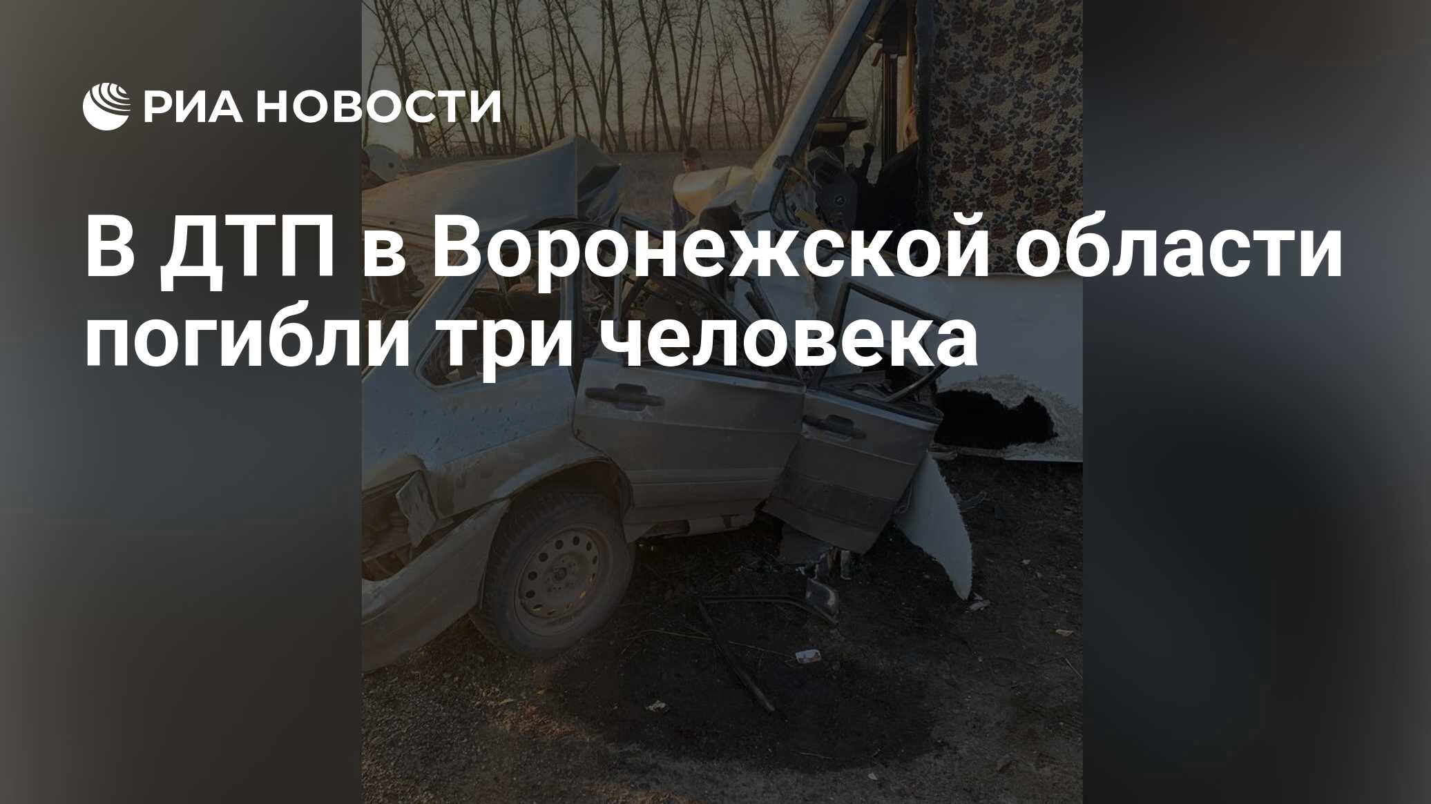 Водитель калач воронежская область