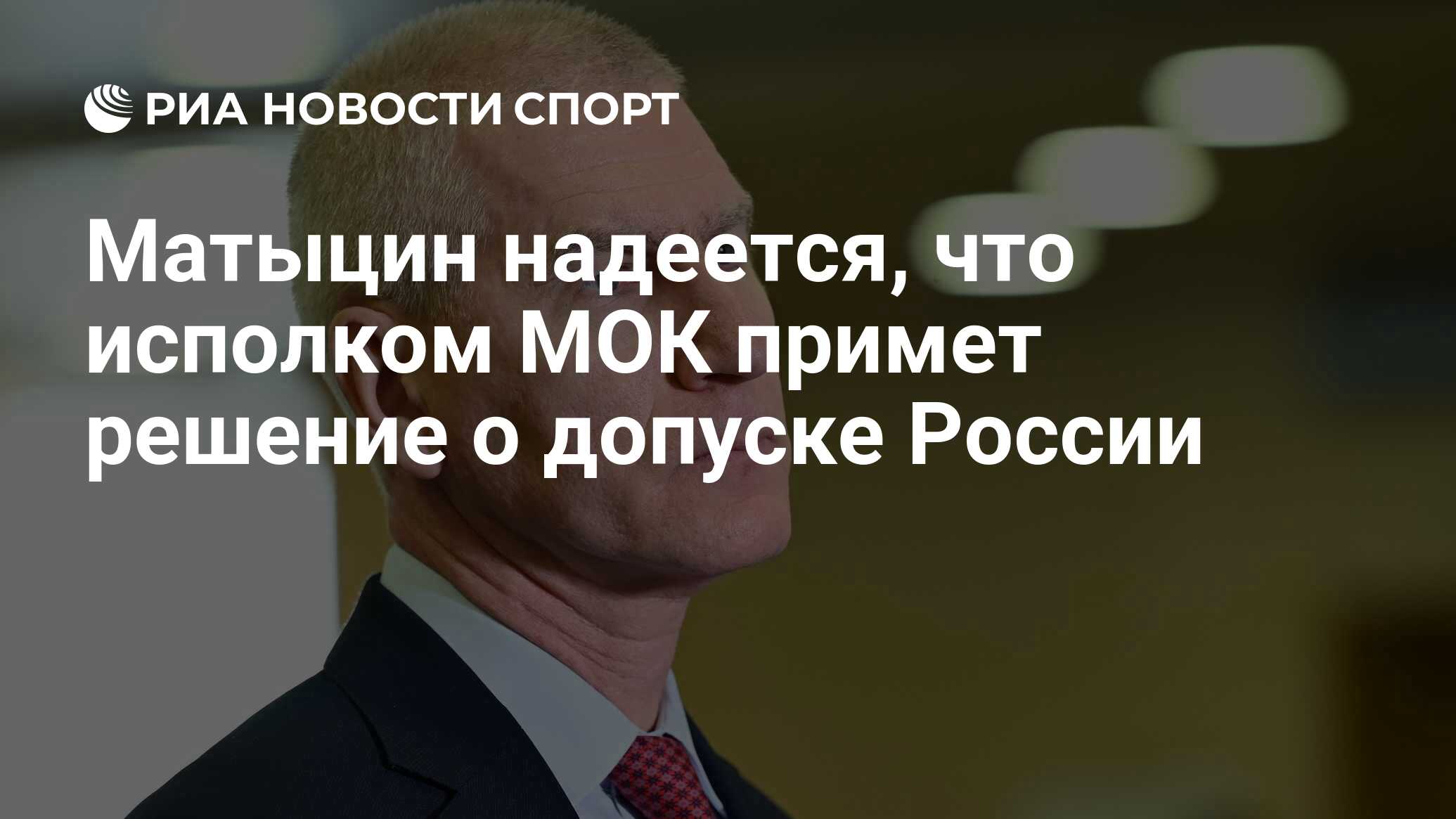 Какое решение принято мок. Какое решение принято мок