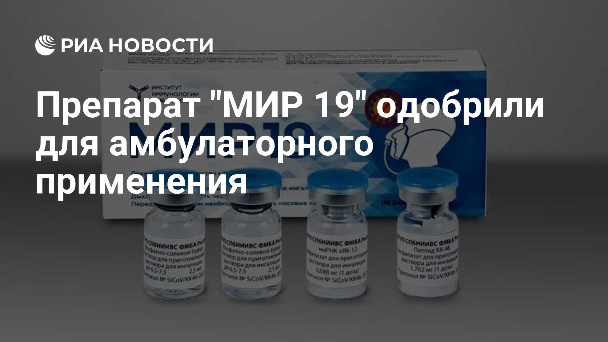 Сообщить применять. Сообщить применять