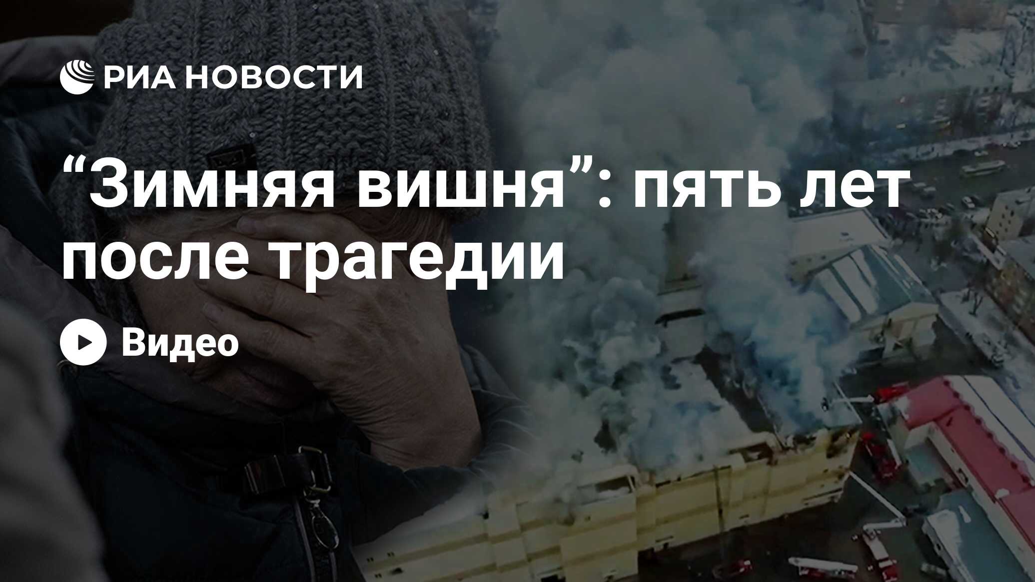 Зимняя вишня картинка