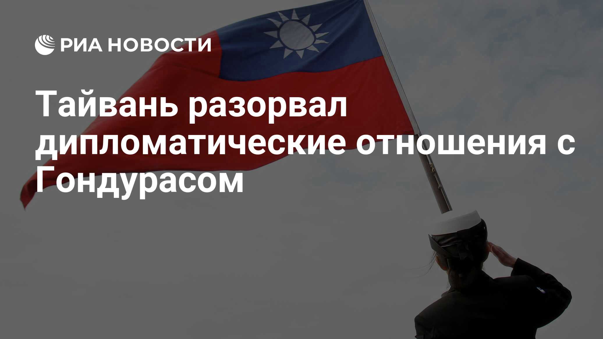 Почему микронезия разорвала дипломатические отношения с россией. Разрыв дип отношений с британией. Разрыв дипломатических отношений произошел с. Разрыв дипломатических отношений произошел с. Разрыв дипломатических отношений произошел с.