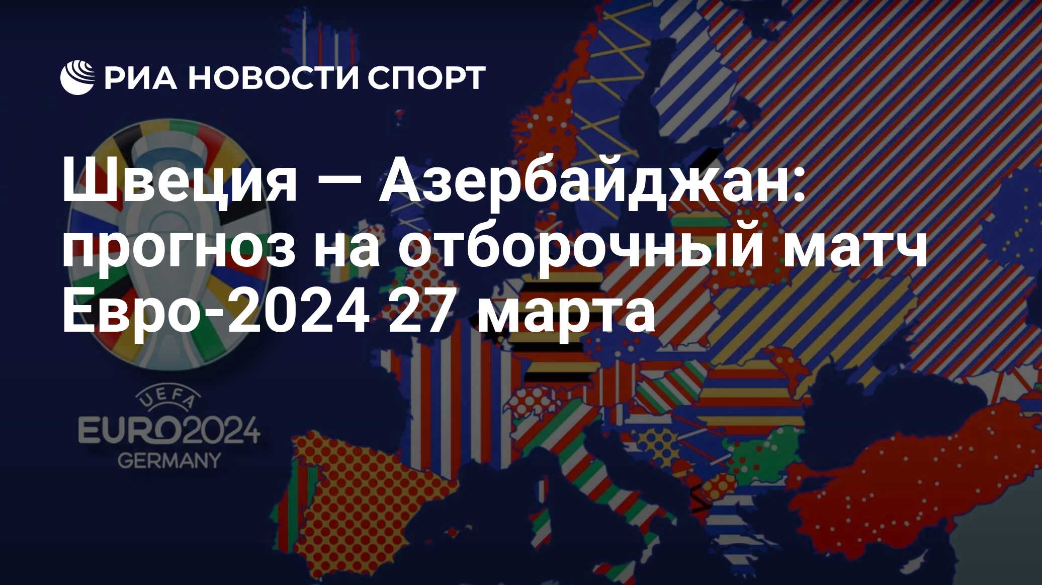 Прогноз на матч австрия франция евро 2024. Прогноз на матч австрия франция евро 2024. Прогноз на матч австрия франция евро 2024. Прогноз на матч австрия франция евро 2024. Прогноз на матч австрия франция евро 2024.
