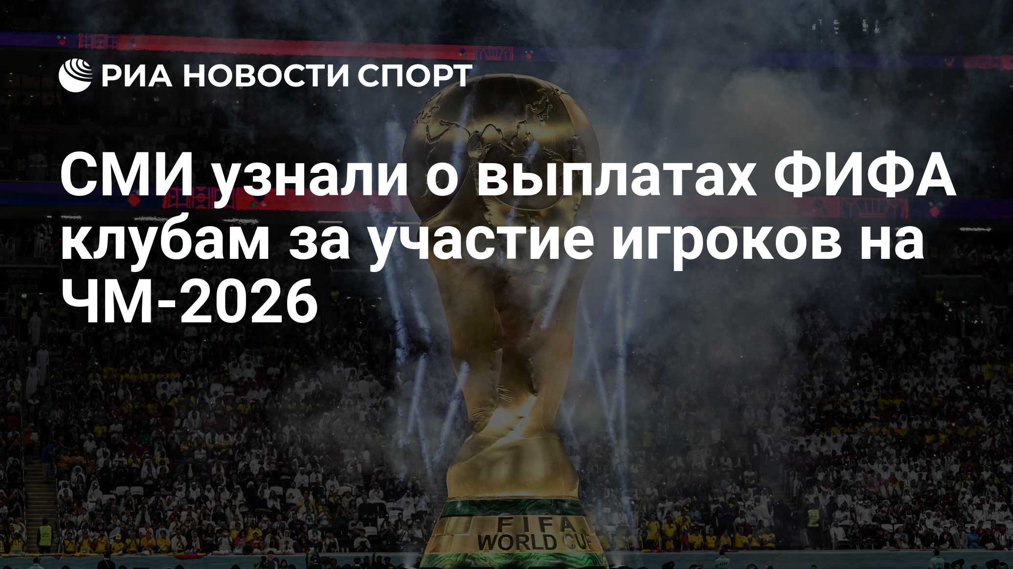 В июле 2026 года