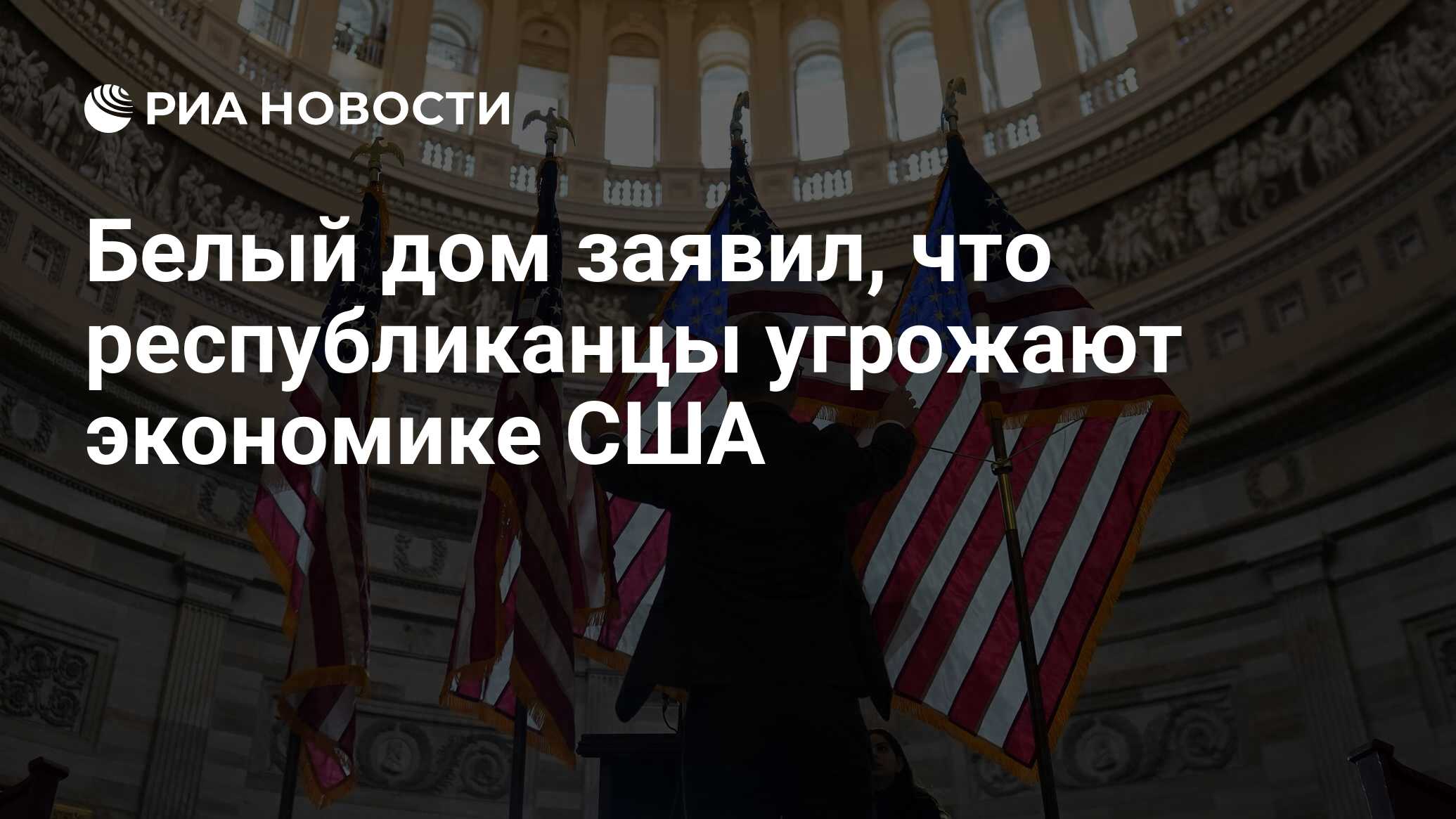 Этот президент сша курировал строительство белого дома