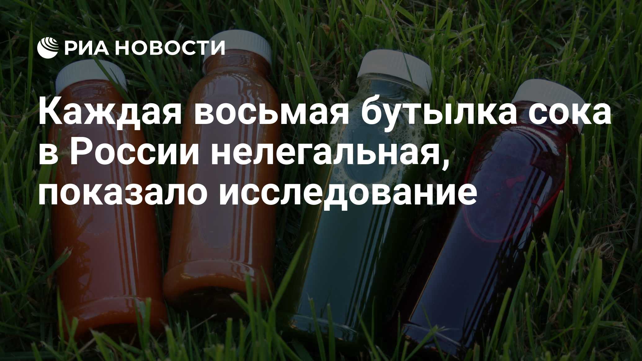 в каждой 8 бутылке