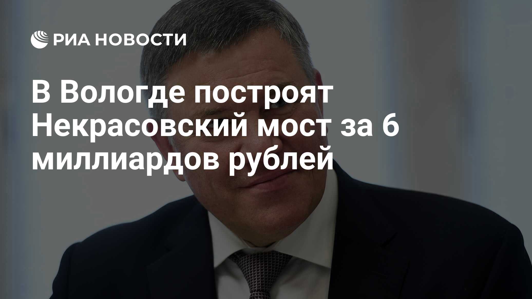 выбирают ли губернаторов