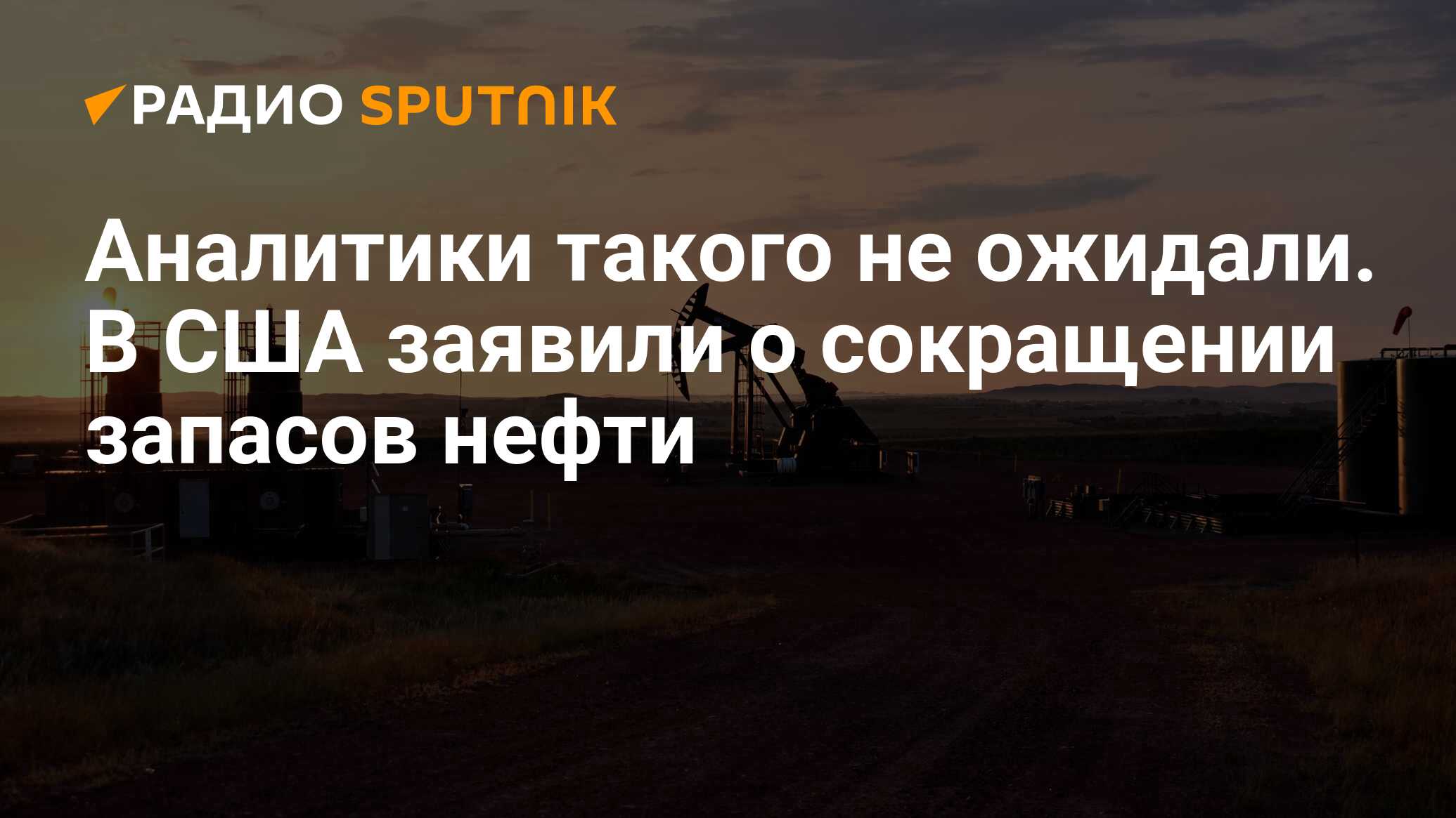 Вопреки прогнозов аналитиков в этом году