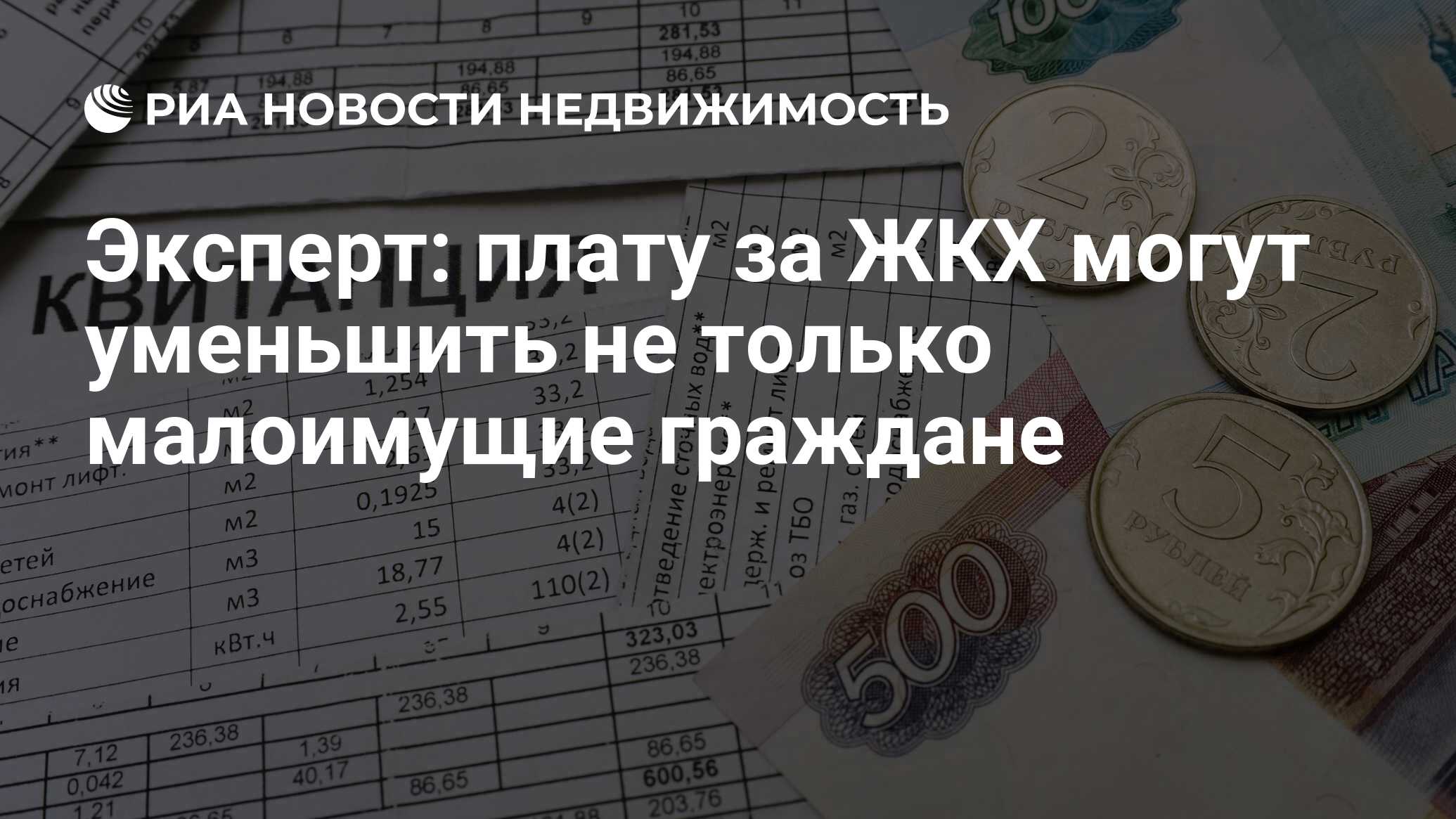 Как уменьшить абонентскую плату мегафон