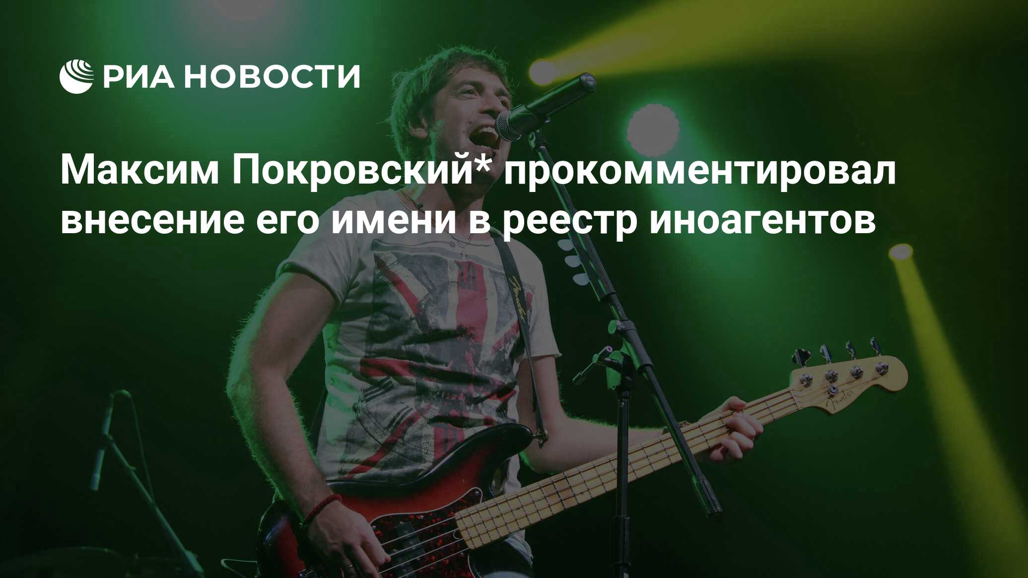 Ногу свело тексты песен