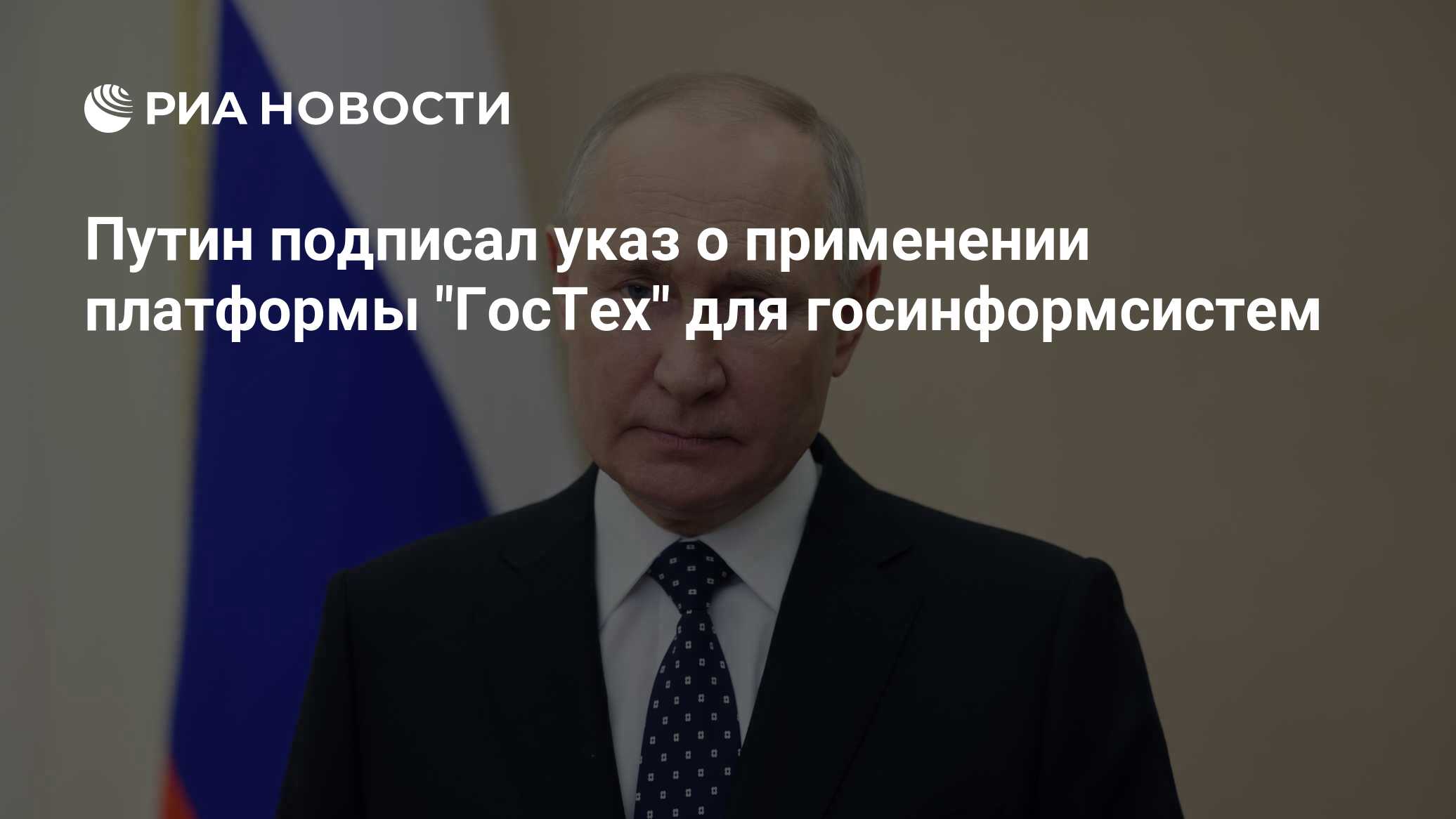 путин подписал указ о мобилизации 2023