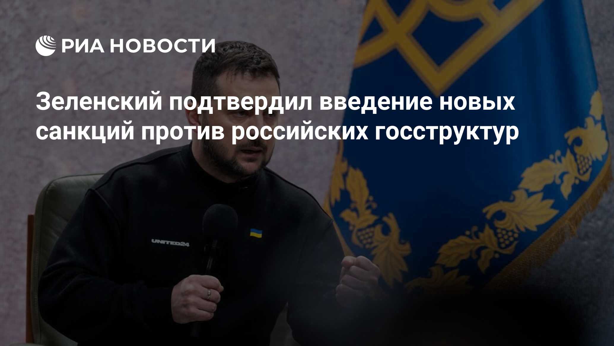 Британцы предрекли начало конца для Украины из-за Артемовска