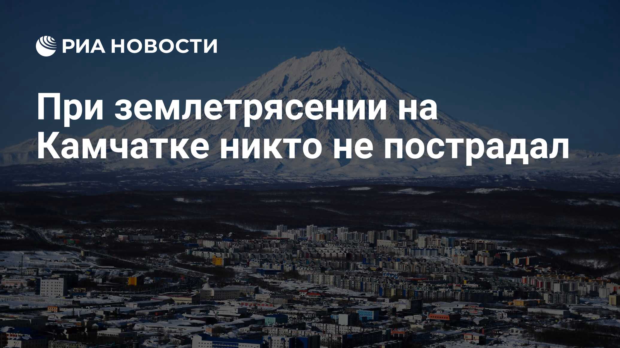 Плотность населения камчатки. Отток населения с дальнего Востока. С днём рождения желаю гектар земли на Дальнем востоке.