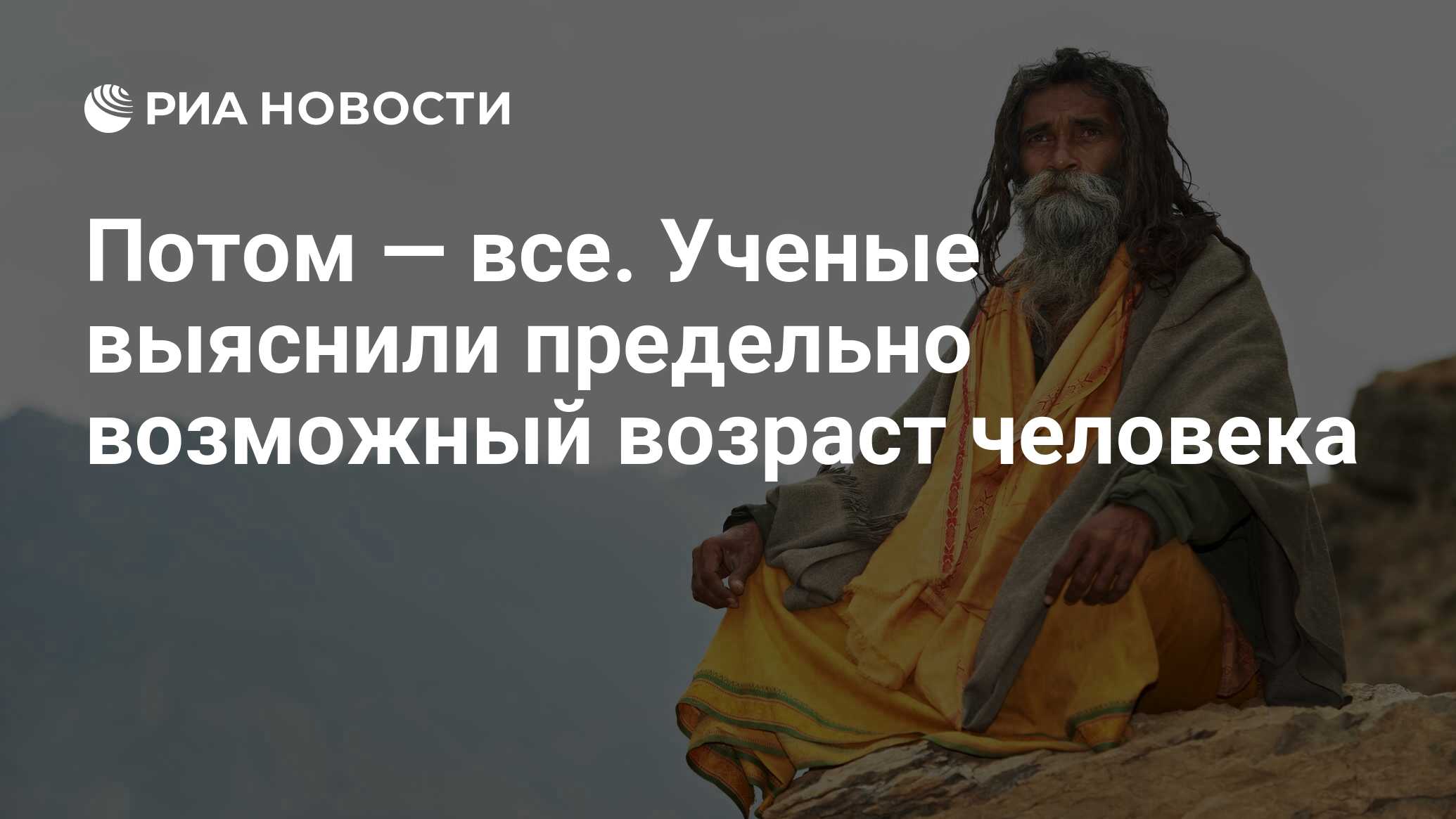 Цитаты великих людей, которые помогут не опускать руки - Чемпионат