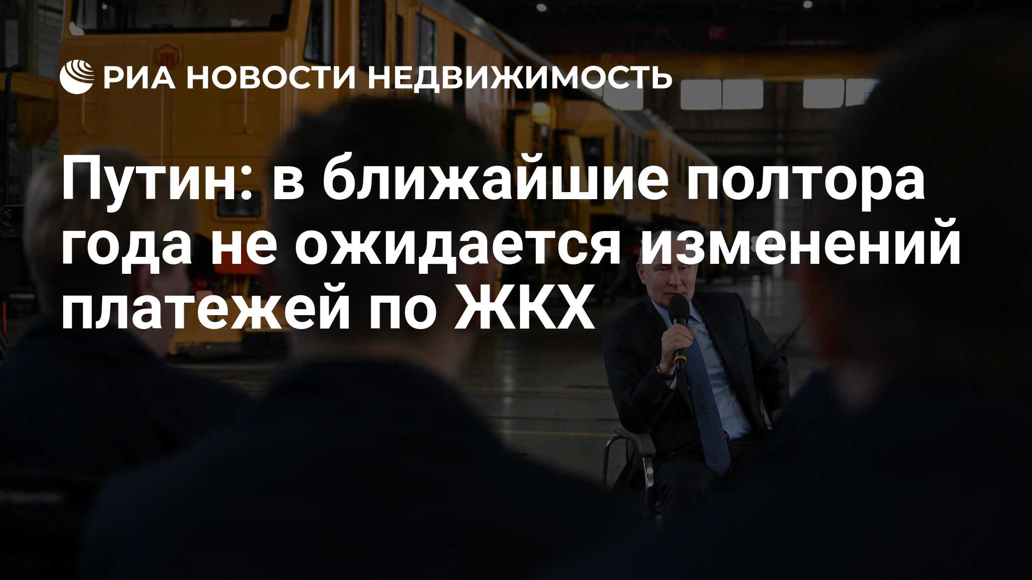 Реклама с фактами. В ближайшие полтора года. Незаконная агитация. В ближайшие полтора года. Sounds of the forest.