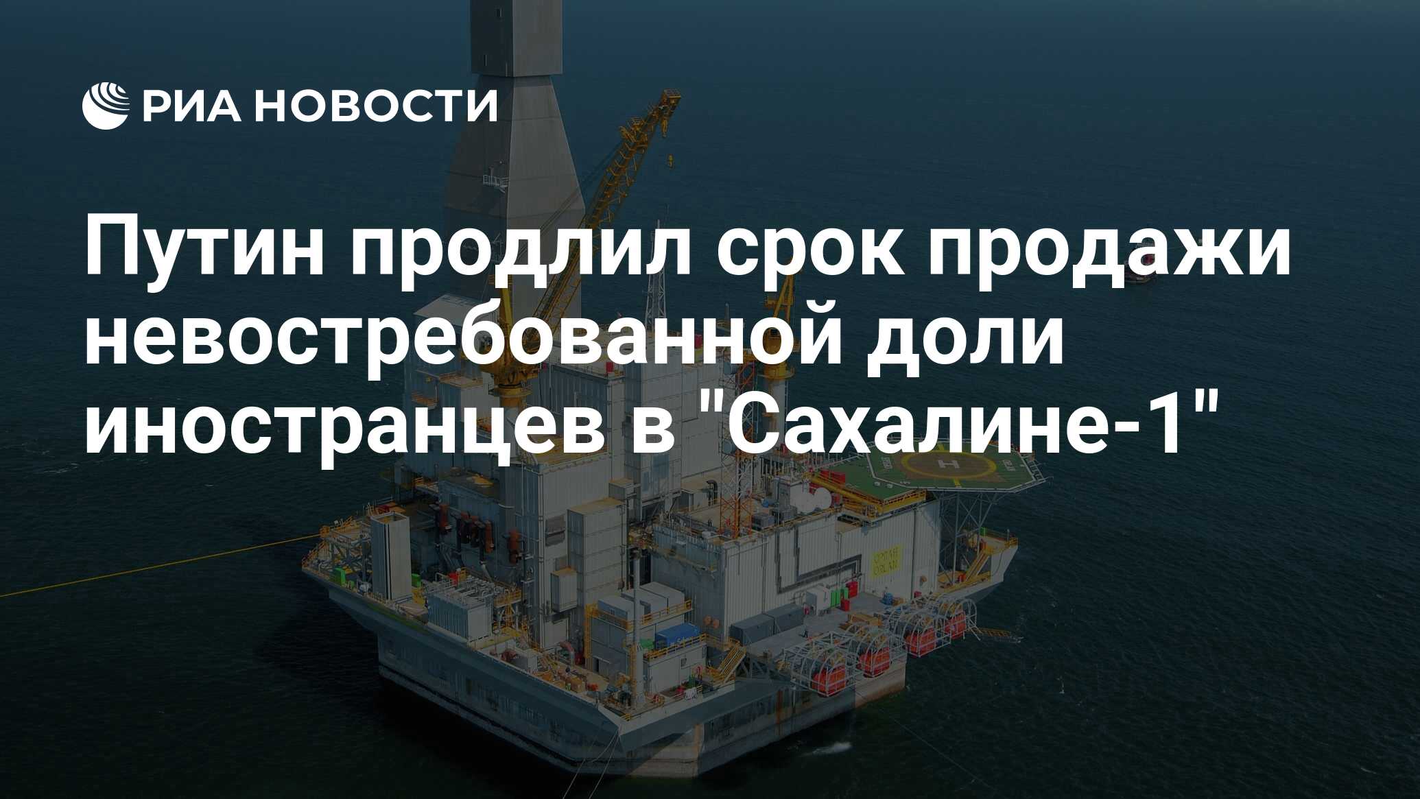 Иностранец Купить Землю В России