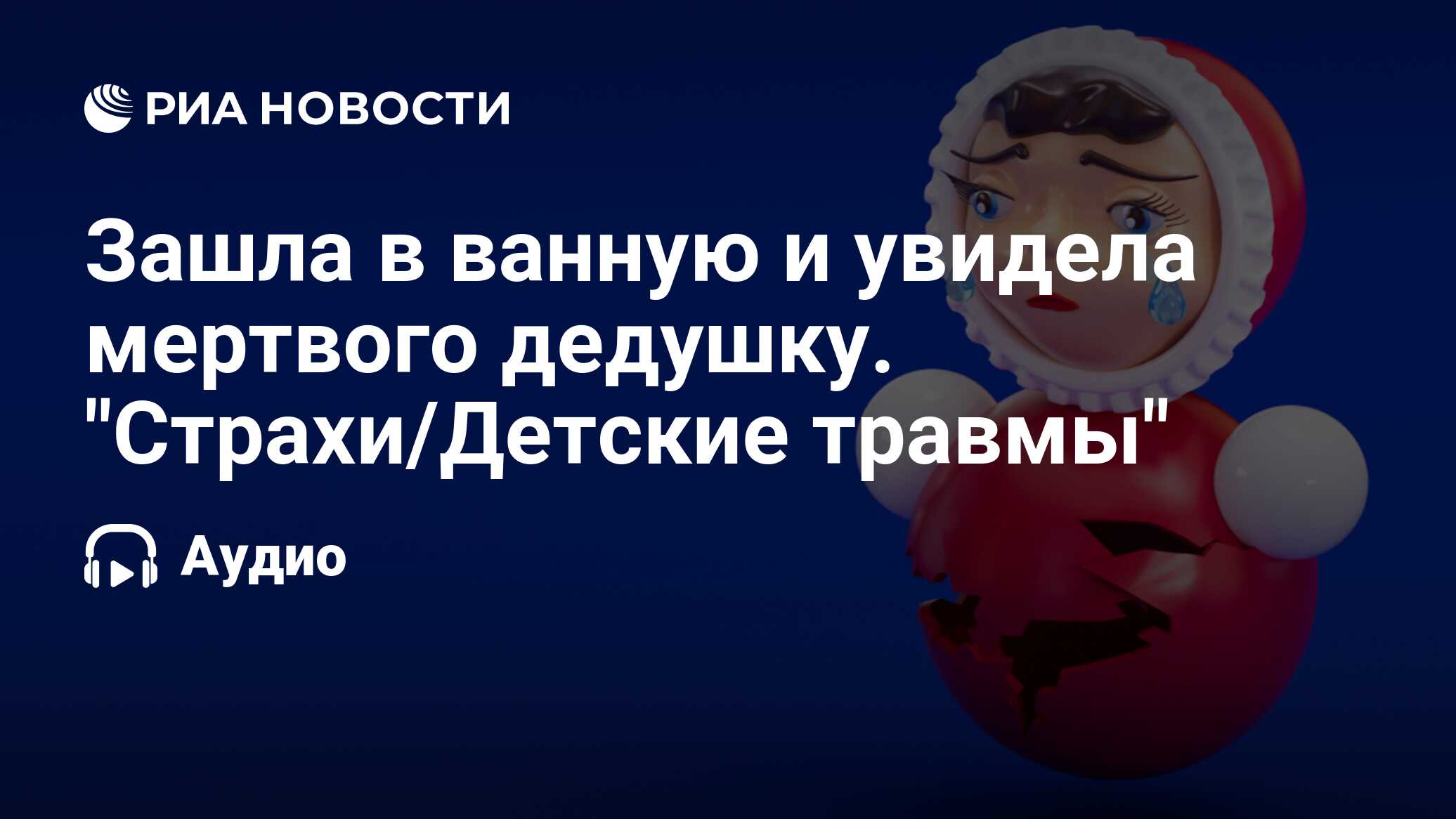 Мама зашла к сыну в ванную настроить телефон