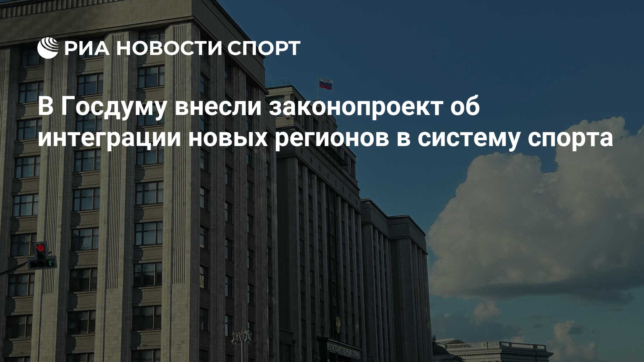 Проект в госдуму