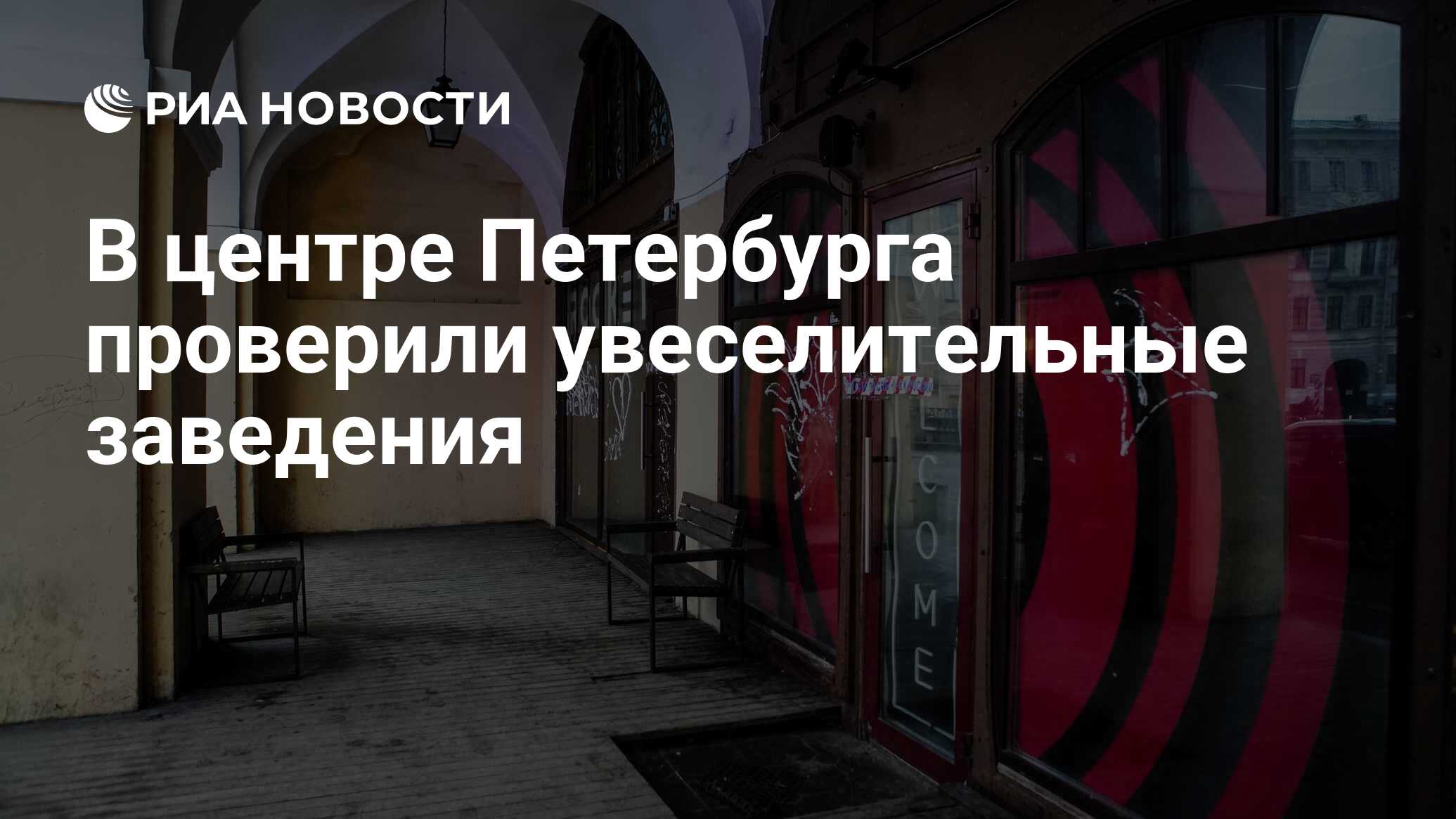 берггольц центр спб треугольная пицца фото 43