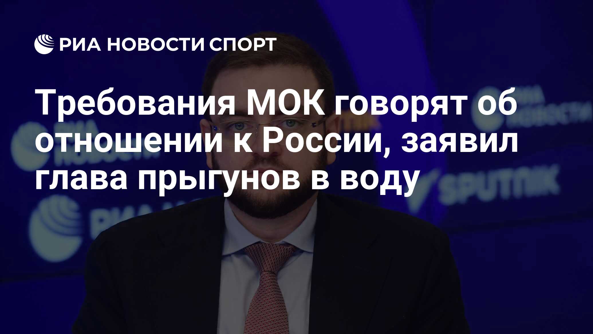 Скажи мок