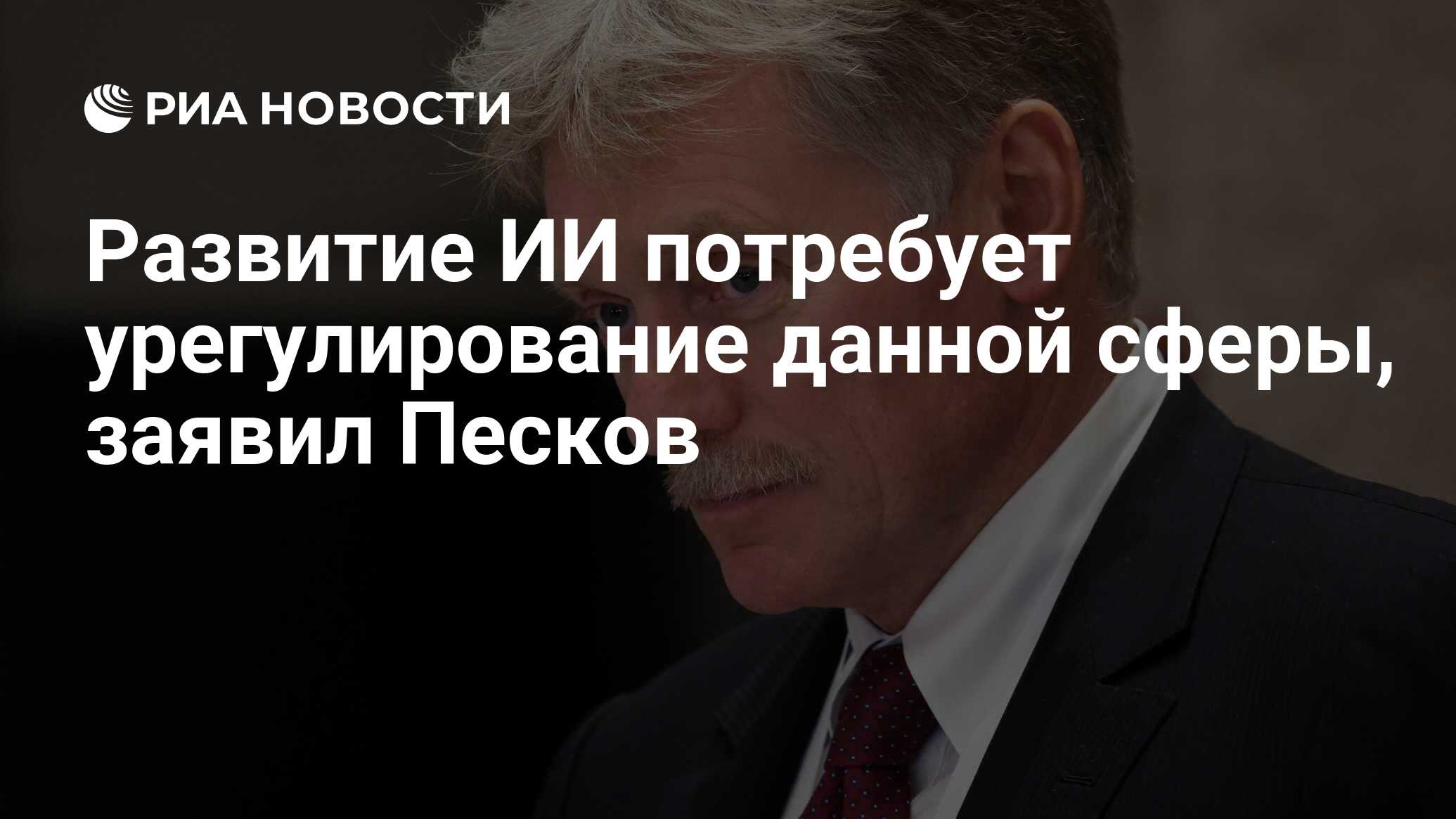 Урегулирования данного вопроса. Урегулирования данного вопроса