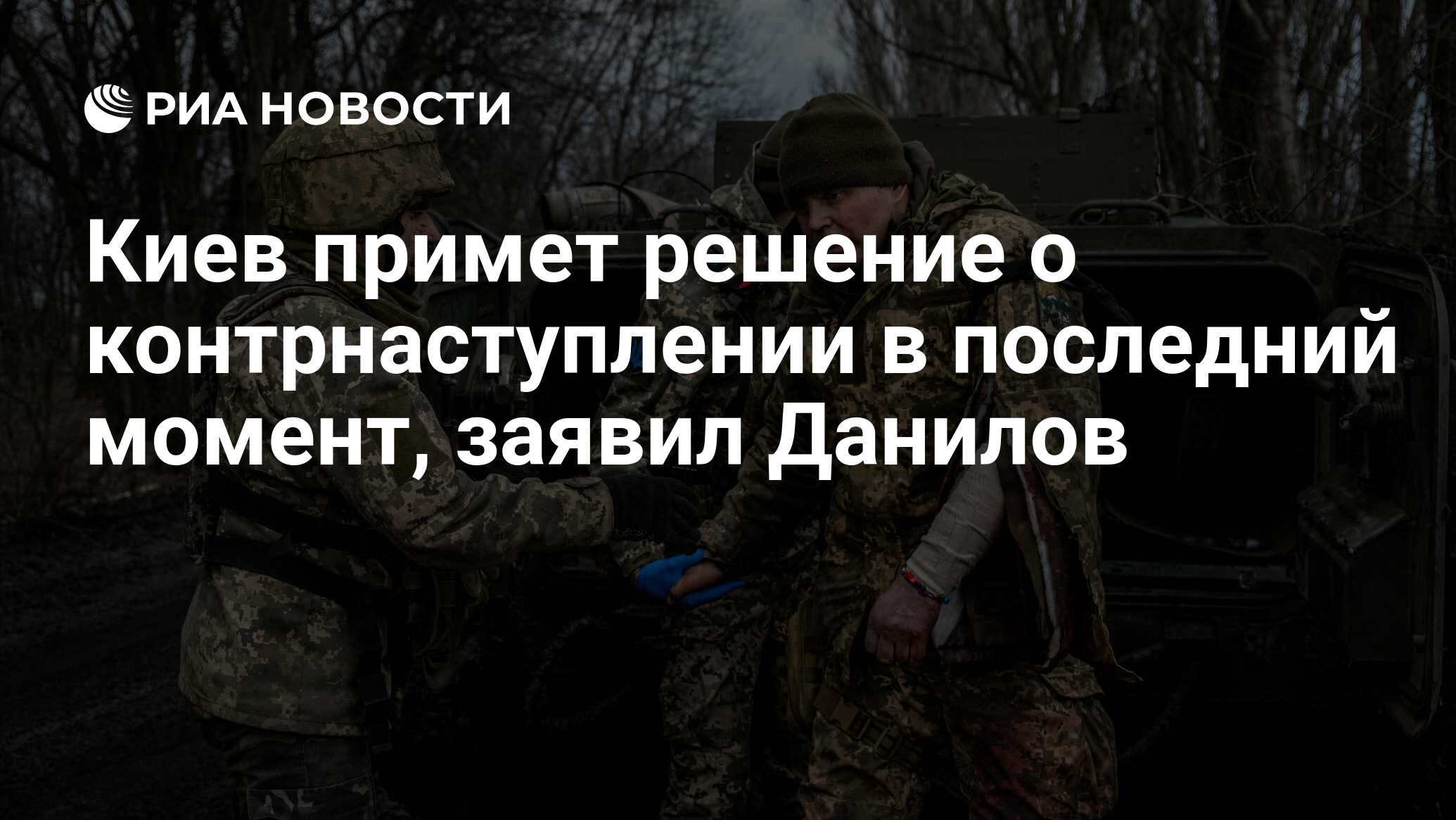 киев принял решение. удары возмездия по украине. киев столица украины. киев принял решение. удары по центрам принятия решений.