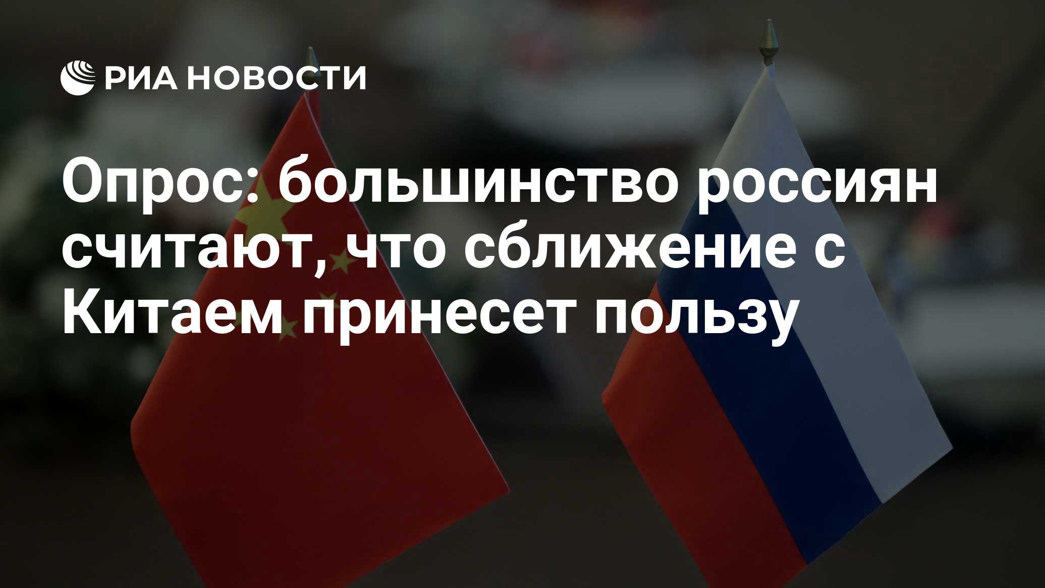 Китай держава. Китайская держава. Политическое развитие китая на современном этапе кратко. Китай мировая держава. Колонии китая.