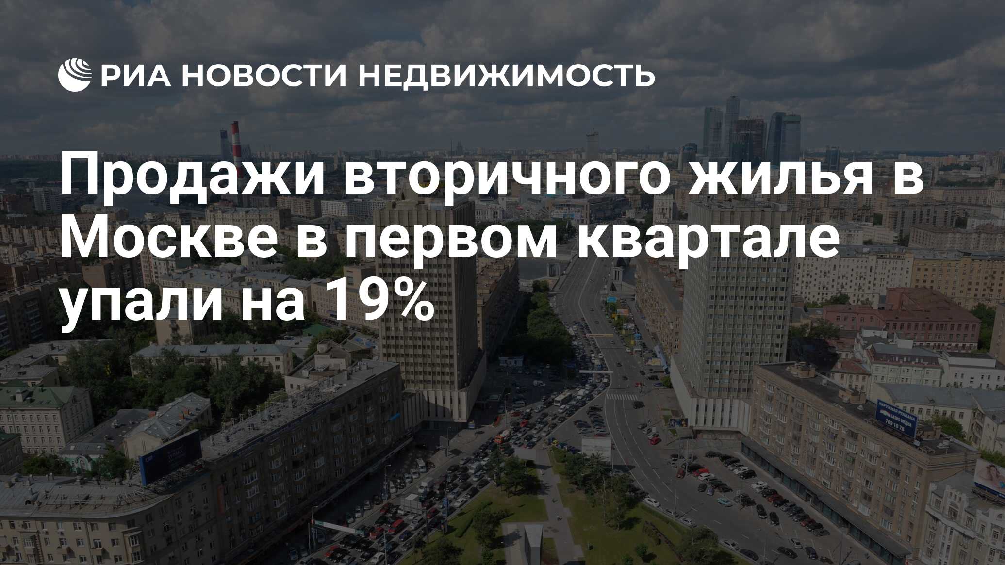 вести в москве днем