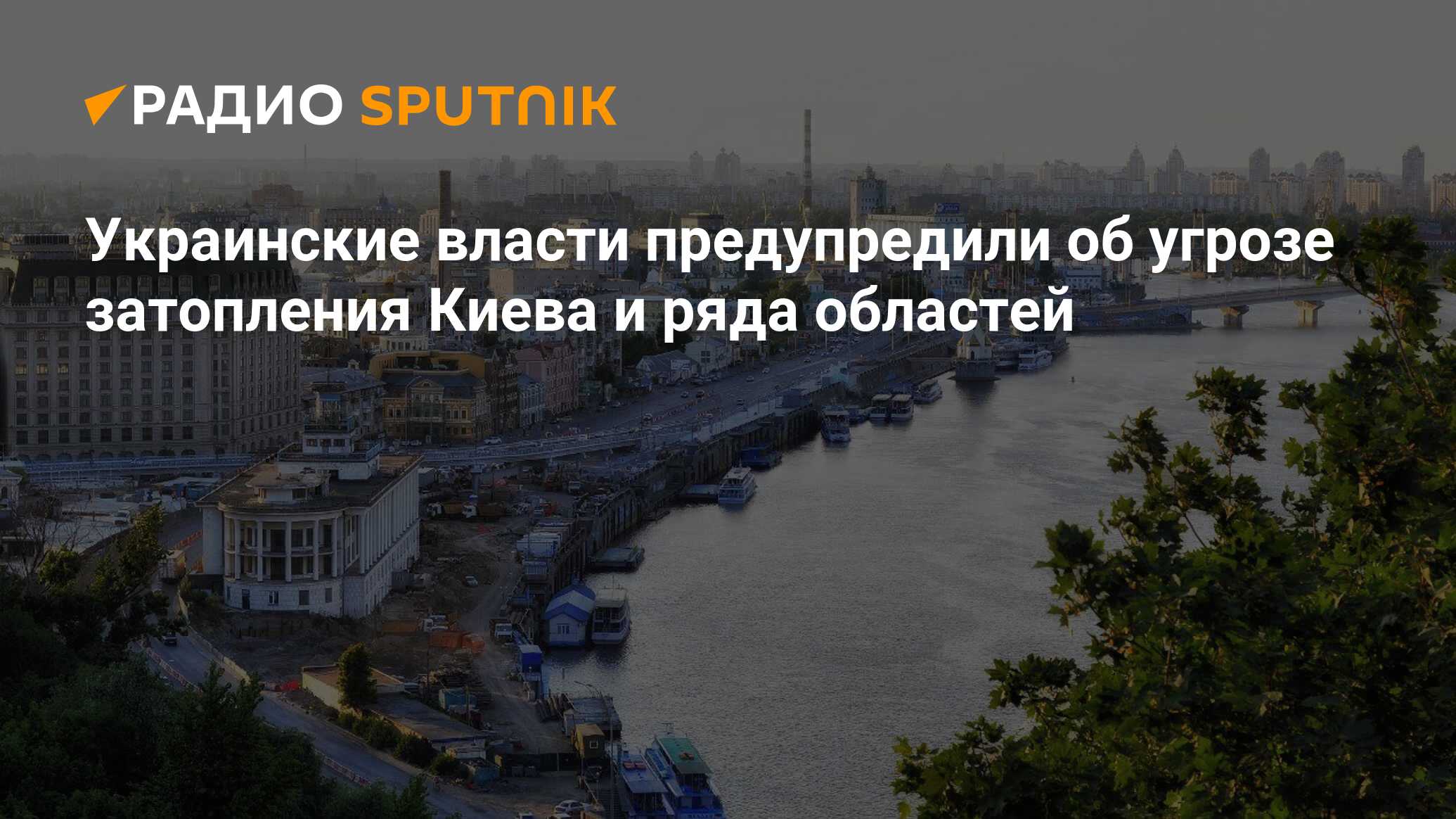 radiosputnik.ria.ru