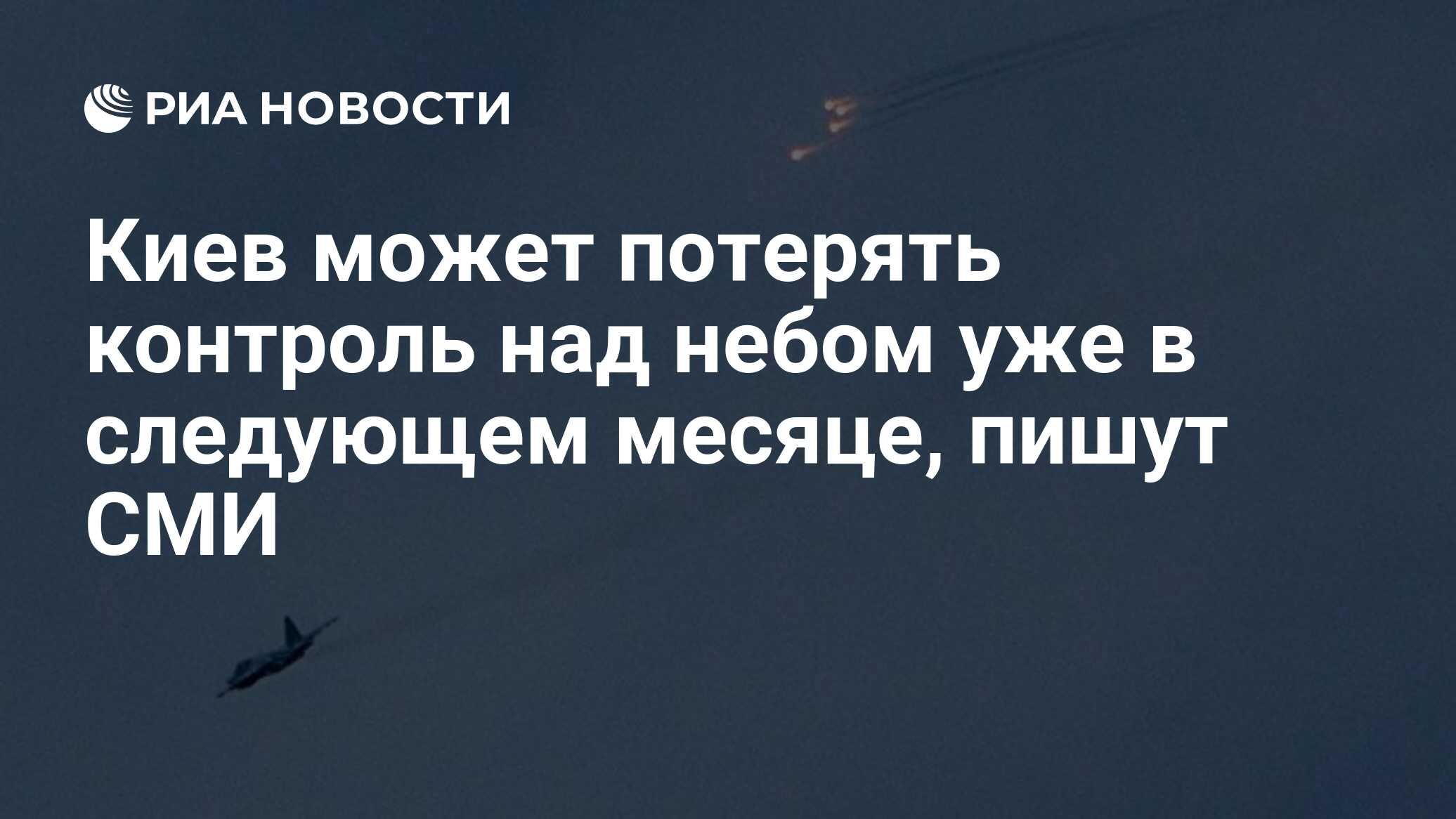 Почему альбедо может потерять контроль