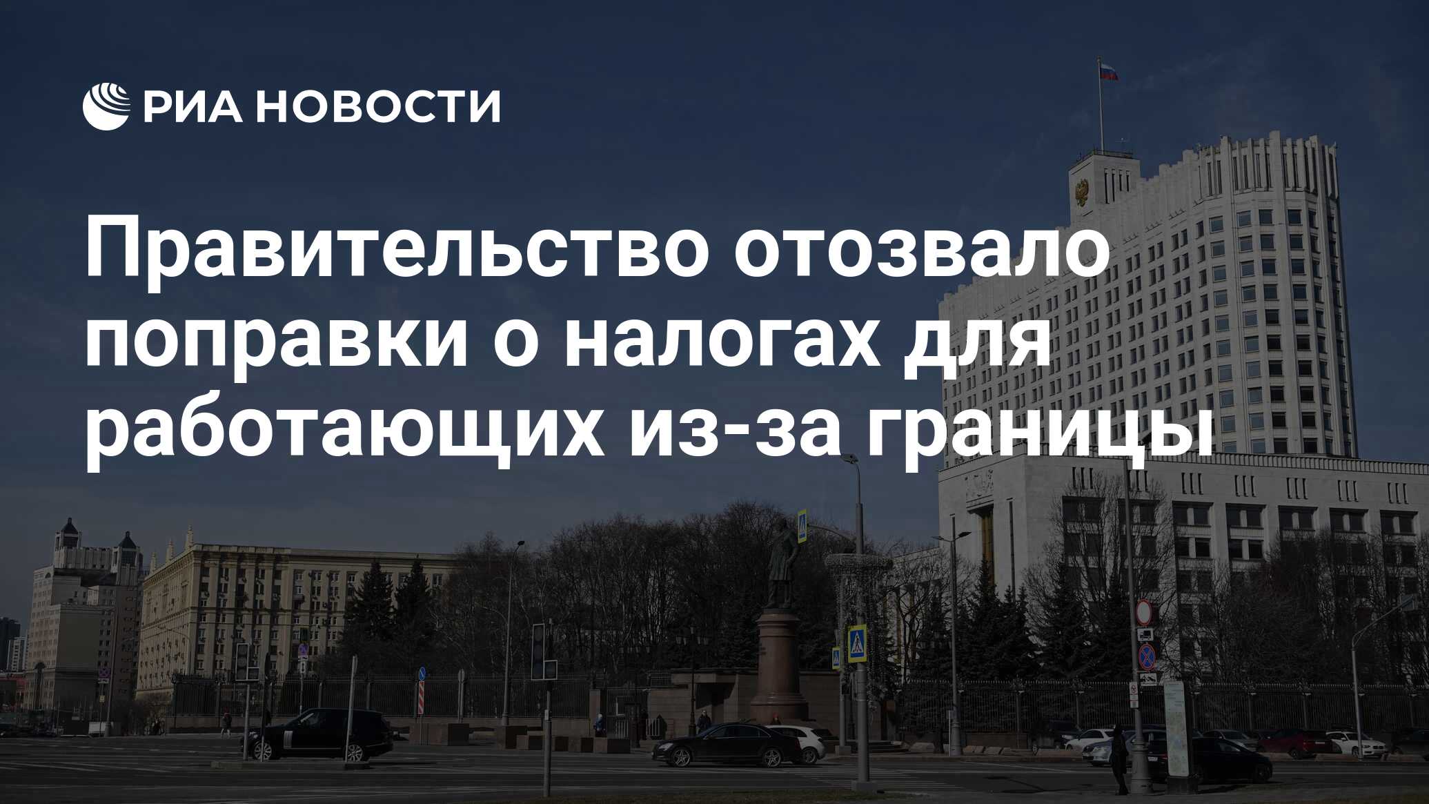 Власти аннулировали. Дворкович. Власти аннулировали. Власти аннулировали. Власти аннулировали.