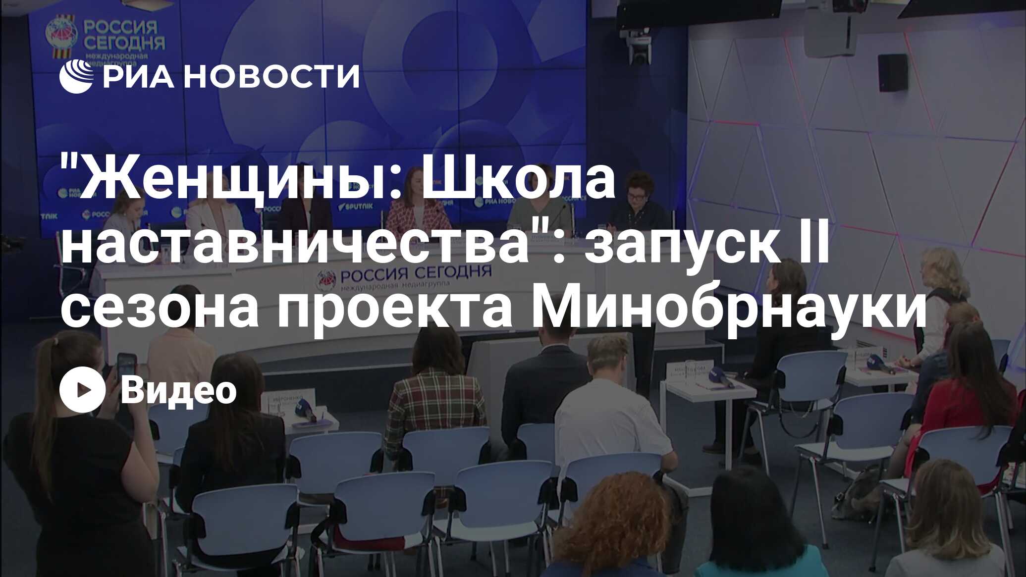 Проект женщины школа наставничества