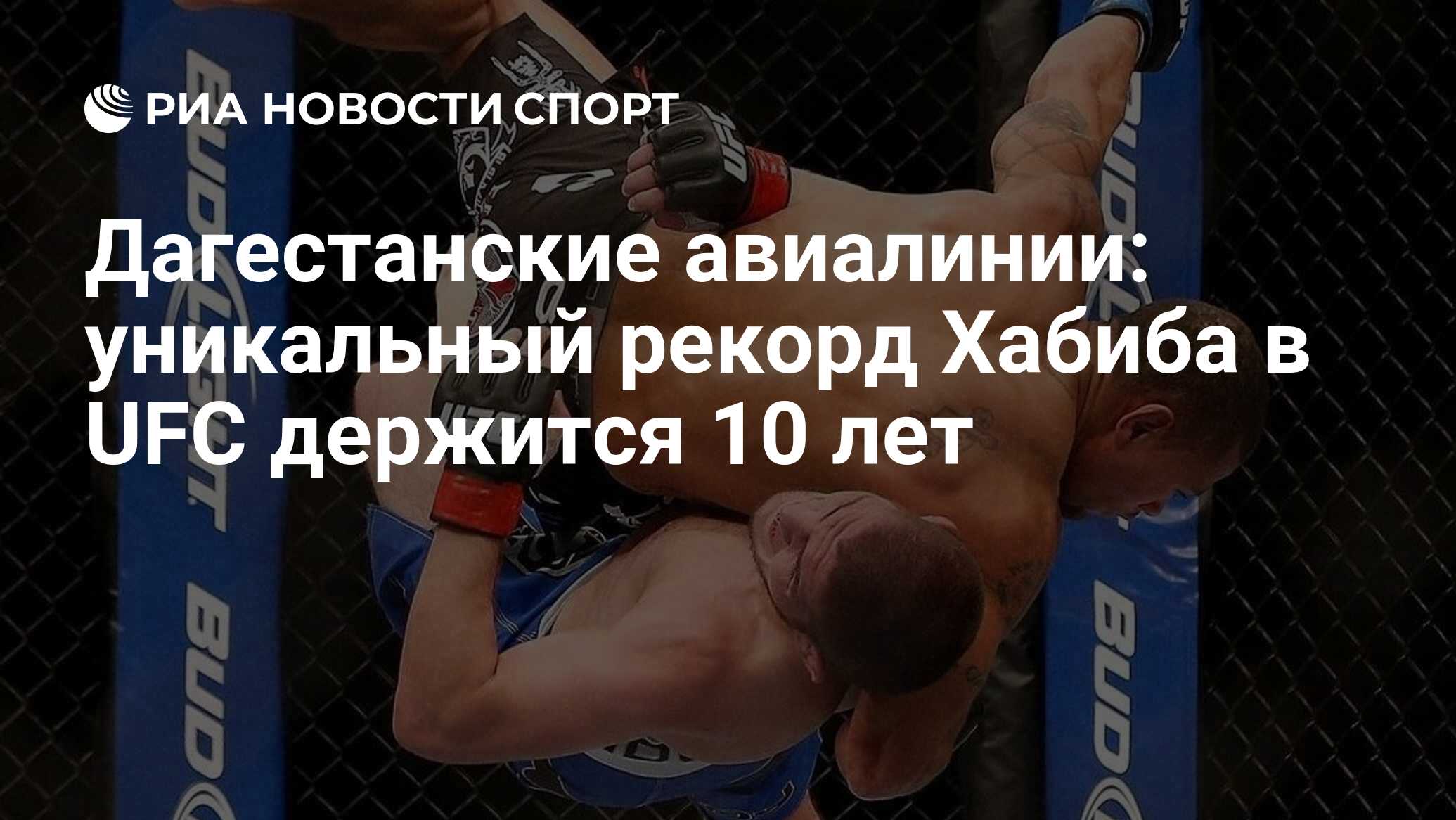 Новости спорта спортивная аналитика