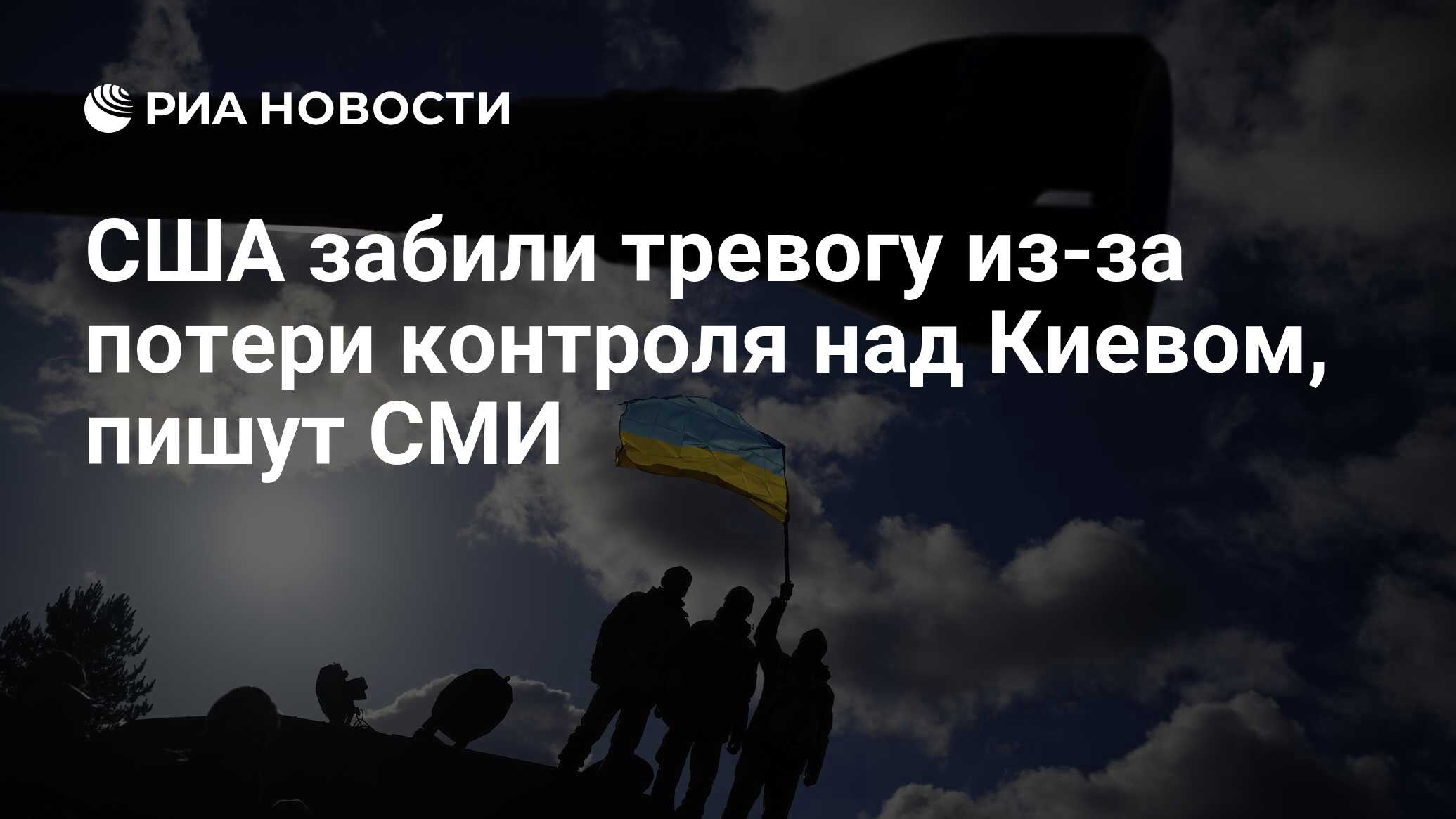 Контрнаступление ВСУ. Контрнаступление ВСУ фото. Фото сегодняшние удары по Киеву. Фото российских солдат на Украине.
