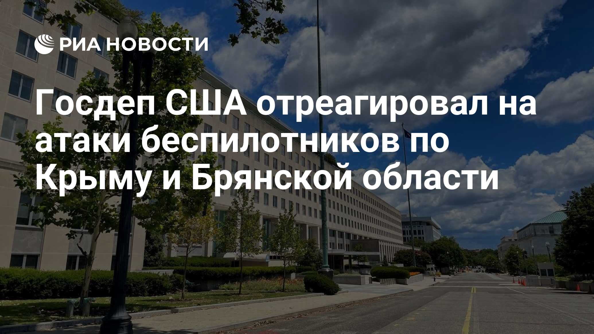 ria.ru