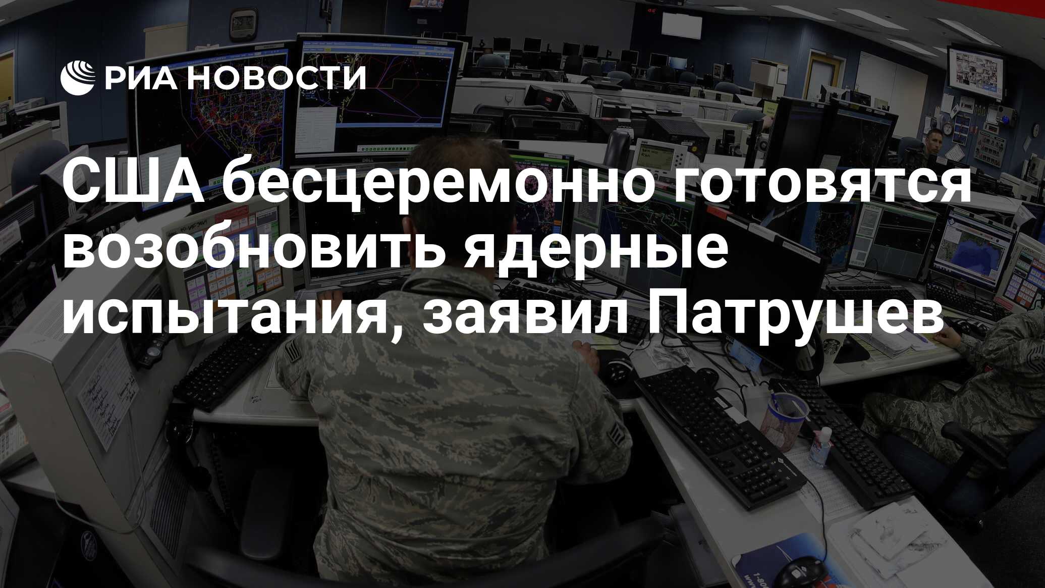 Испытательный полигон новая земля. Возобновить ядерные испытания. Остров новая земля ядерный полигон. Возобновить ядерные испытания. Ядерный полигон сша.