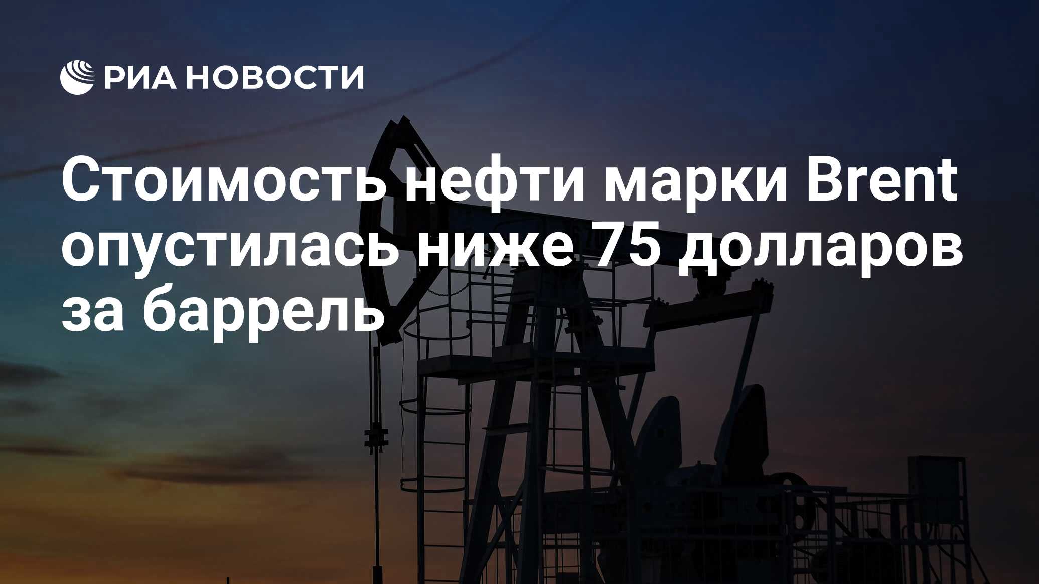 Нефтетрейдер. Добыча нефти. Добыча нефти в России. Нефтедобыча в России. ОПЕК нефть.