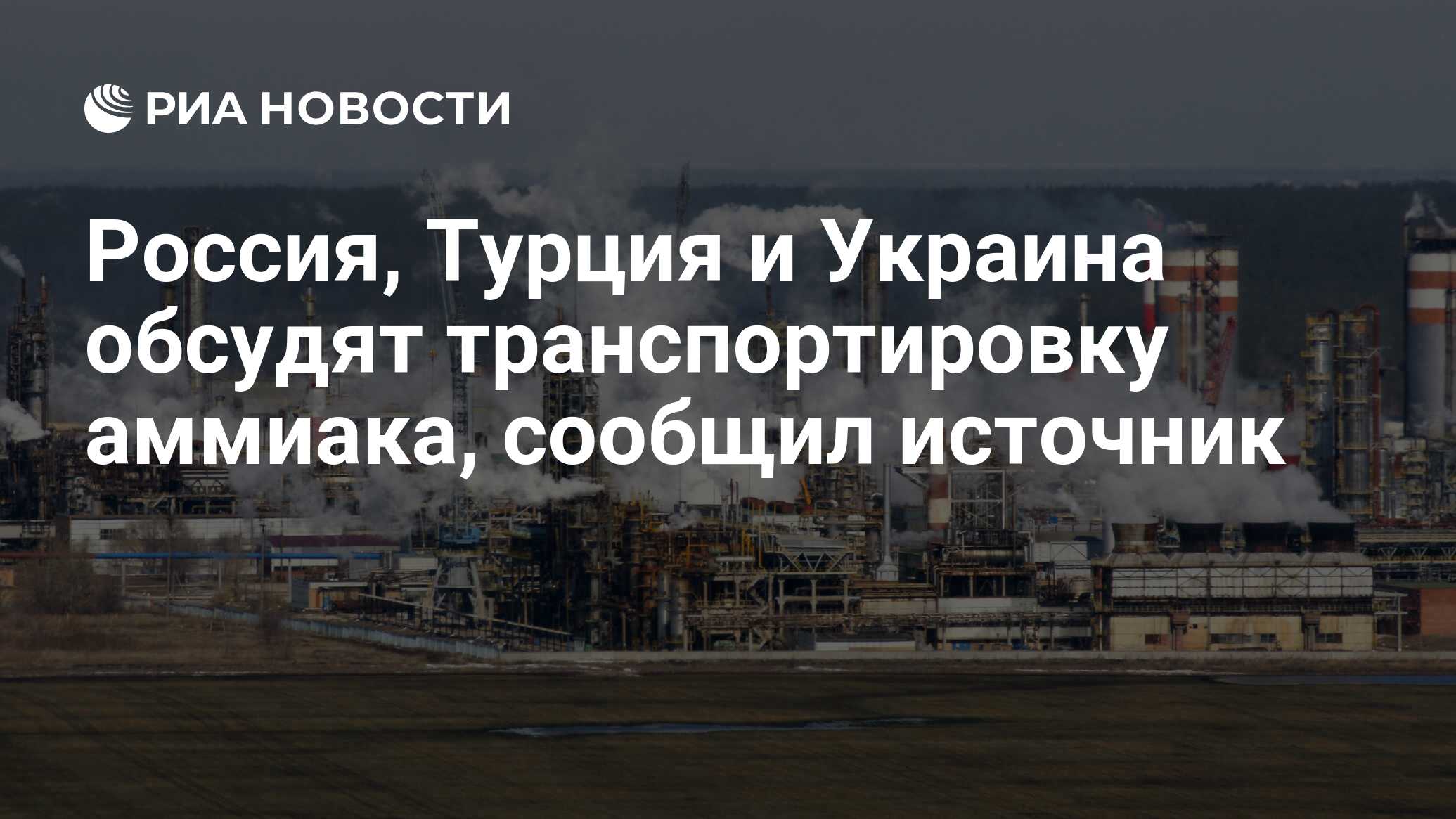 ria.ru