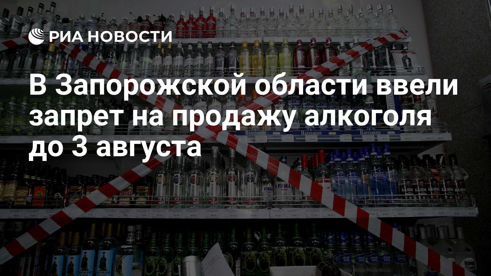 20 февраля день алкоголика. пьянка 2023. алкоголь картинки. пьянка 2023. календарь бухла.