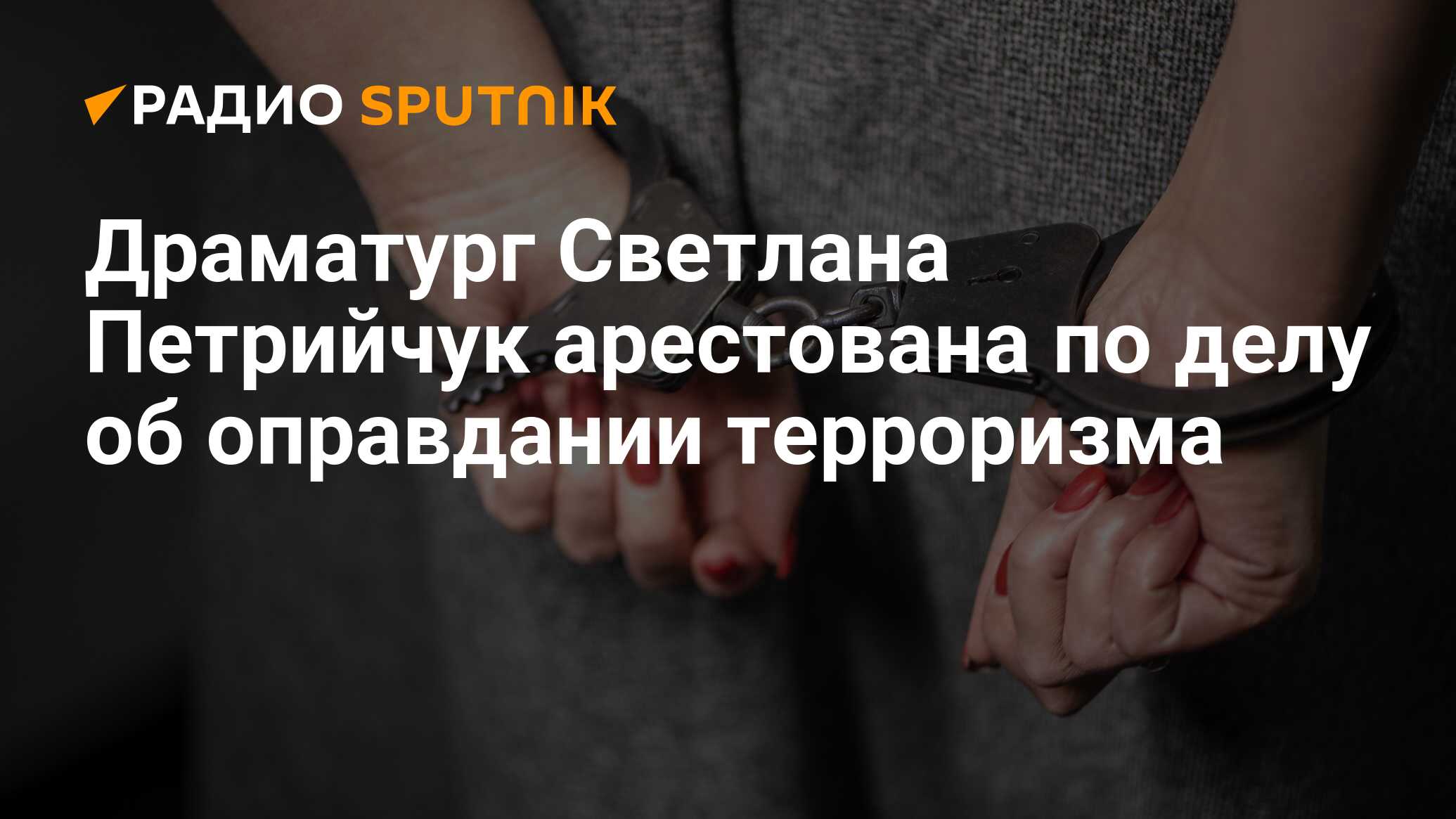 Светлана петрийчук туареги читать