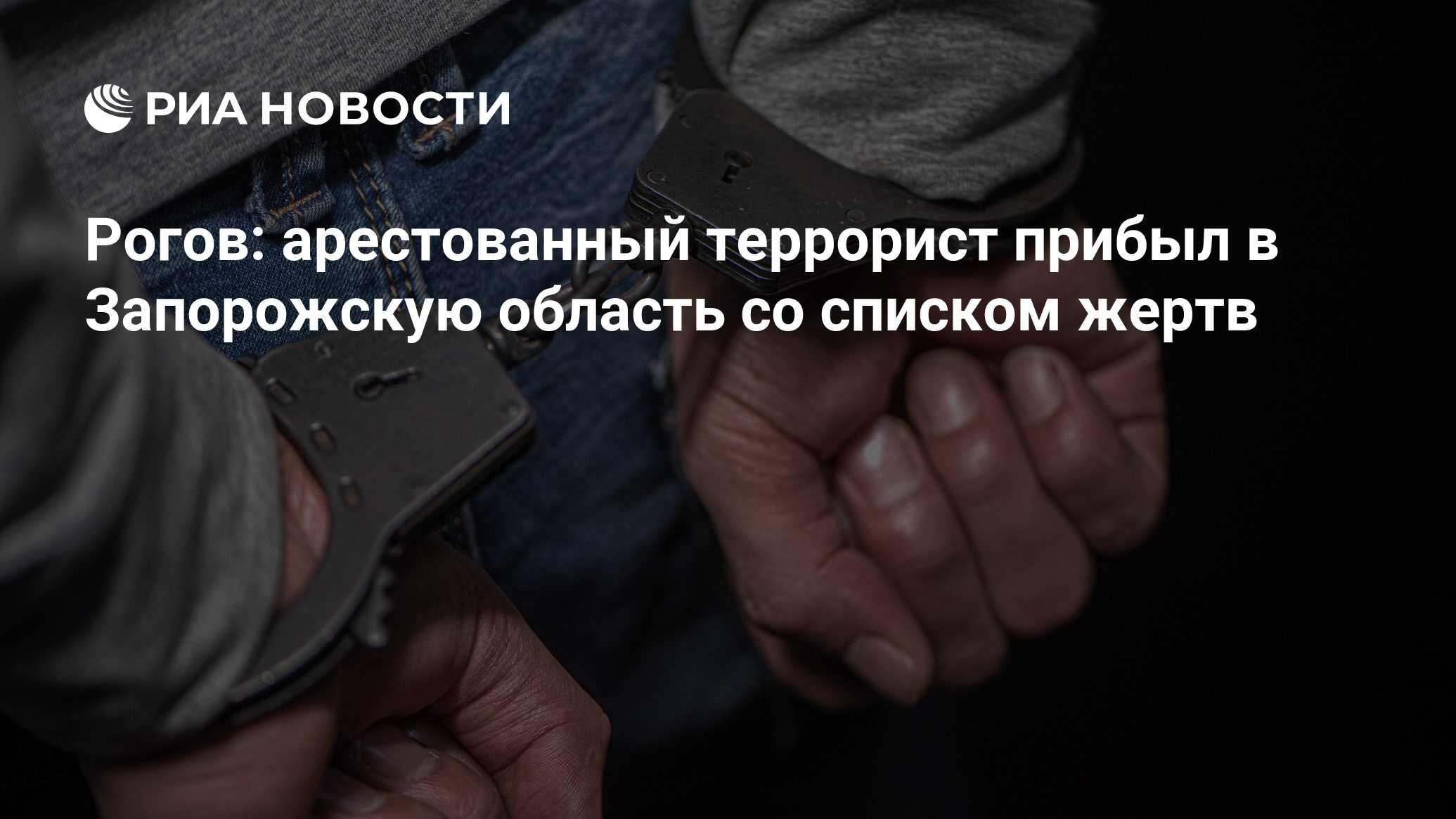 Внимательно рассмотри серию рисунков под названием террорист