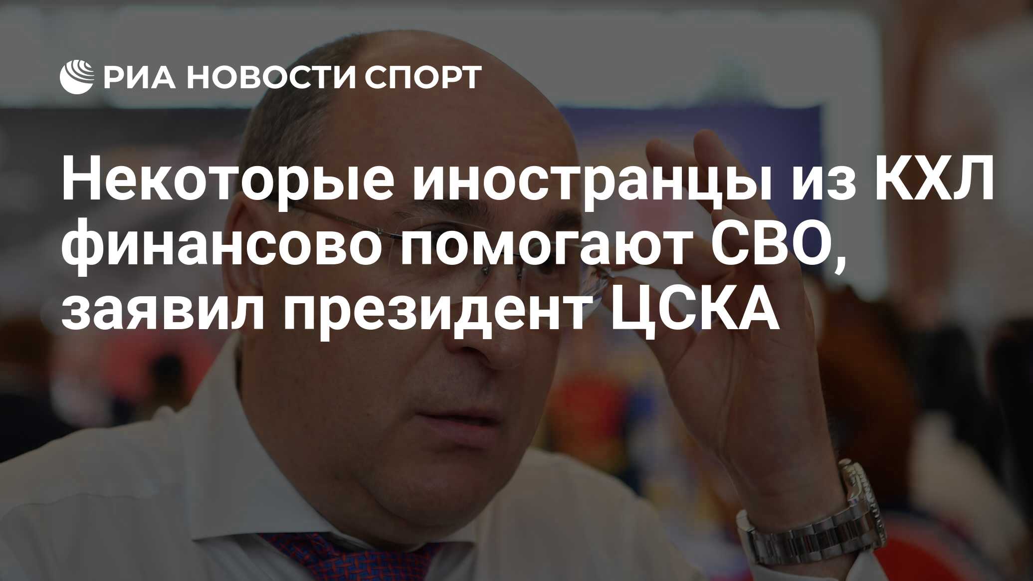 Иностранных хоккеистов критикующих Россию предложили арестовывать