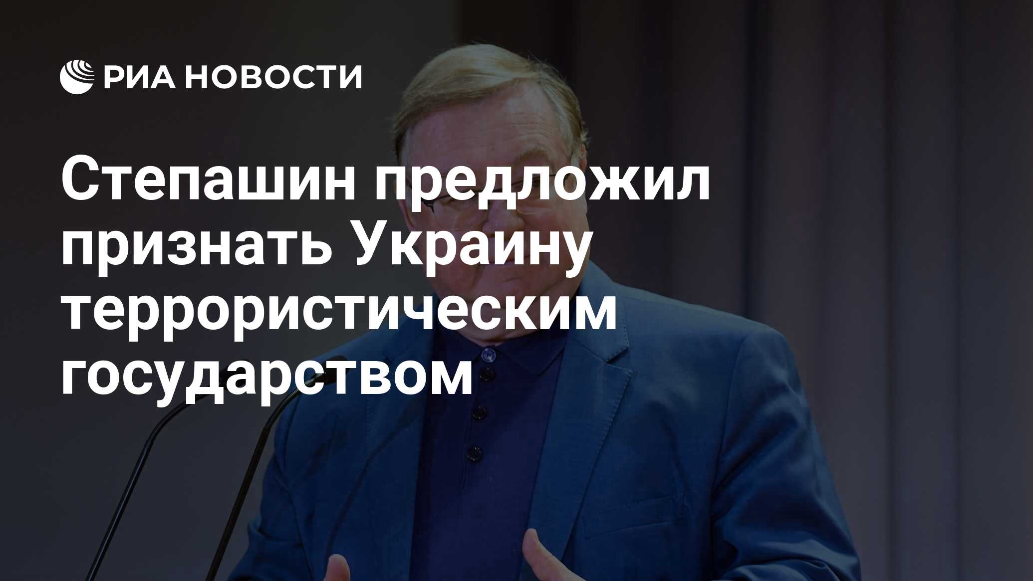 Признания украины государством террористом. Признания украины государством террористом. Признания украины государством террористом. Признания украины государством террористом. Украинский терроризм.