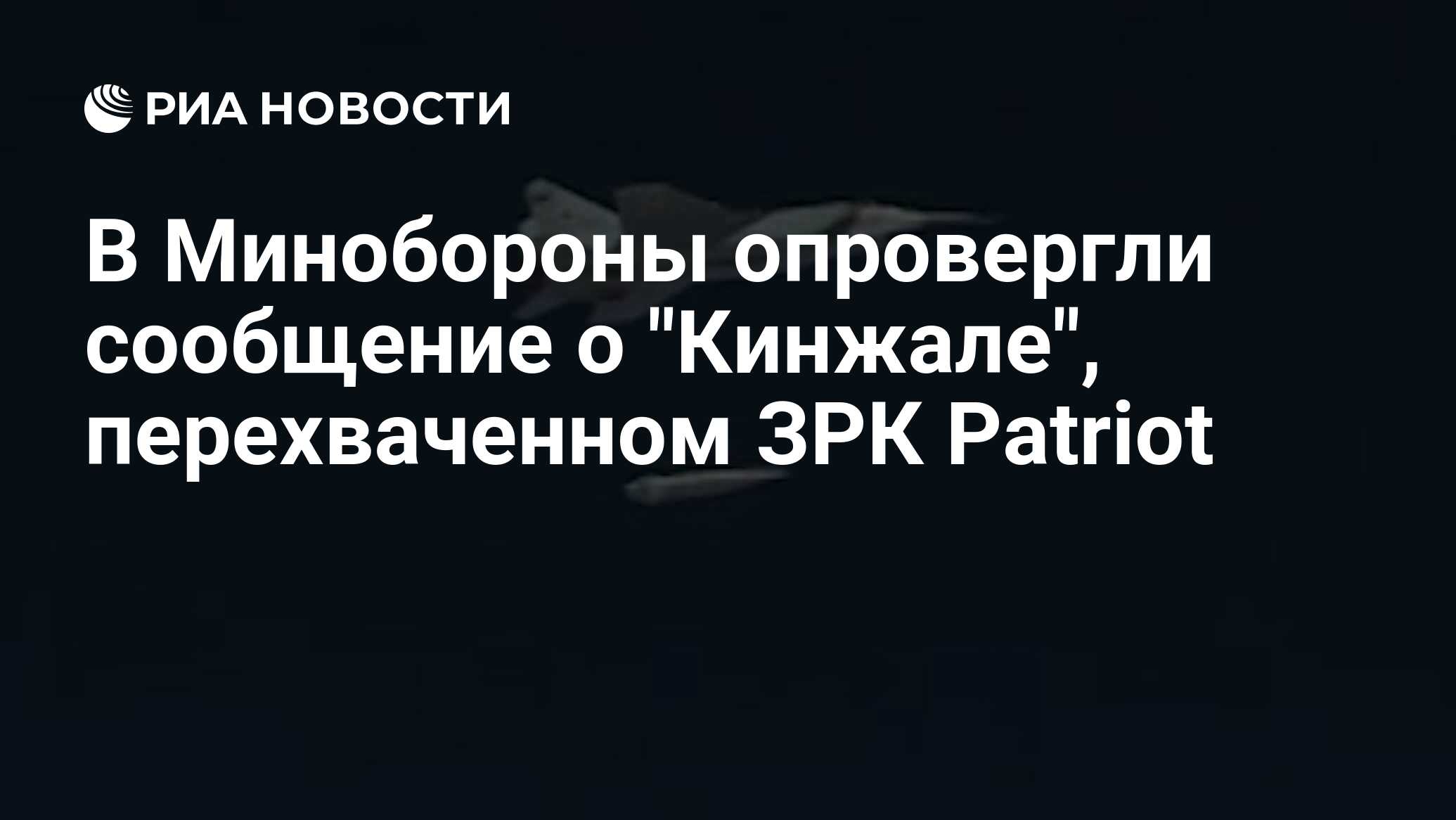 ria.ru