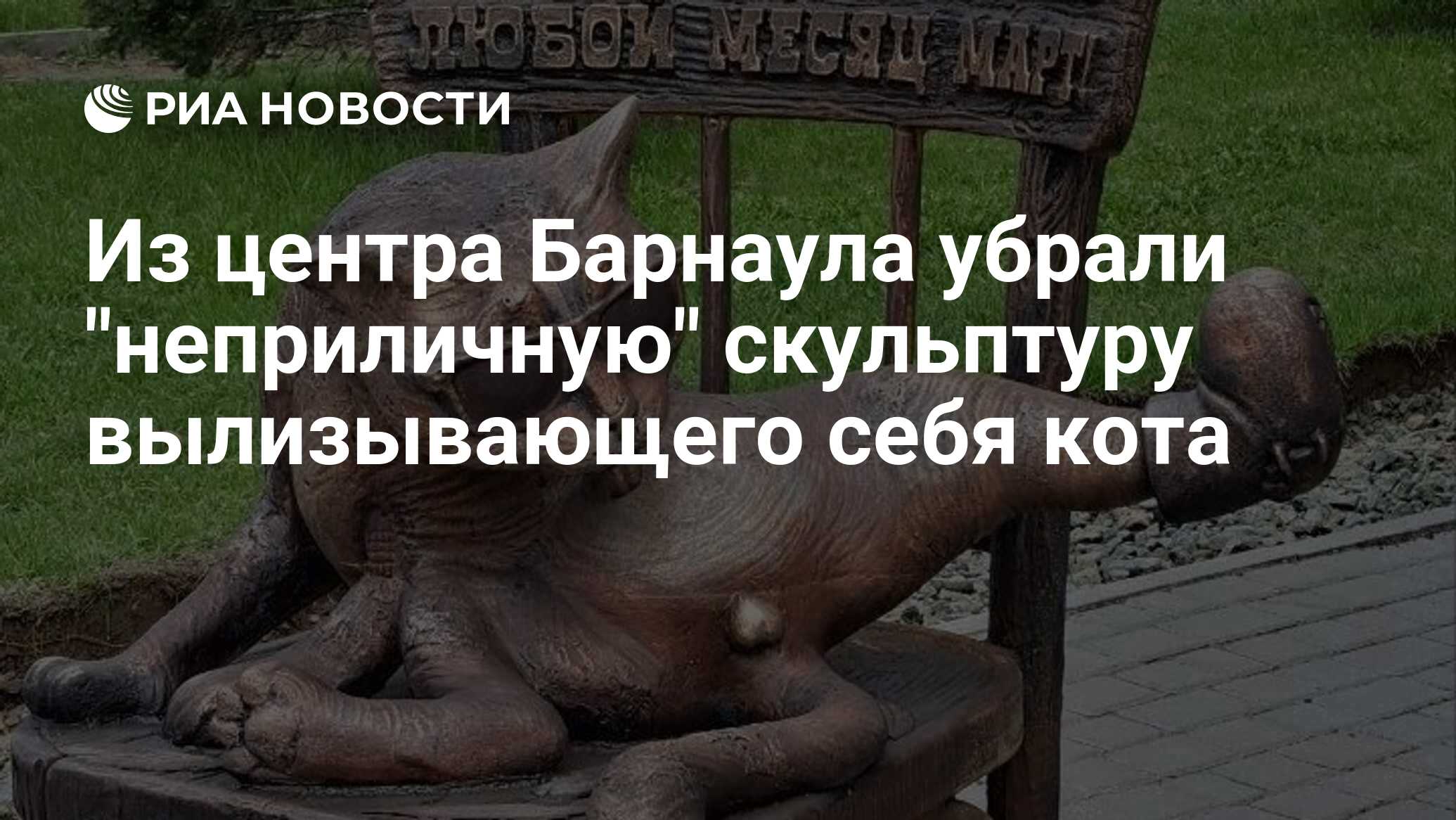 Из центра Барнаула убрали 