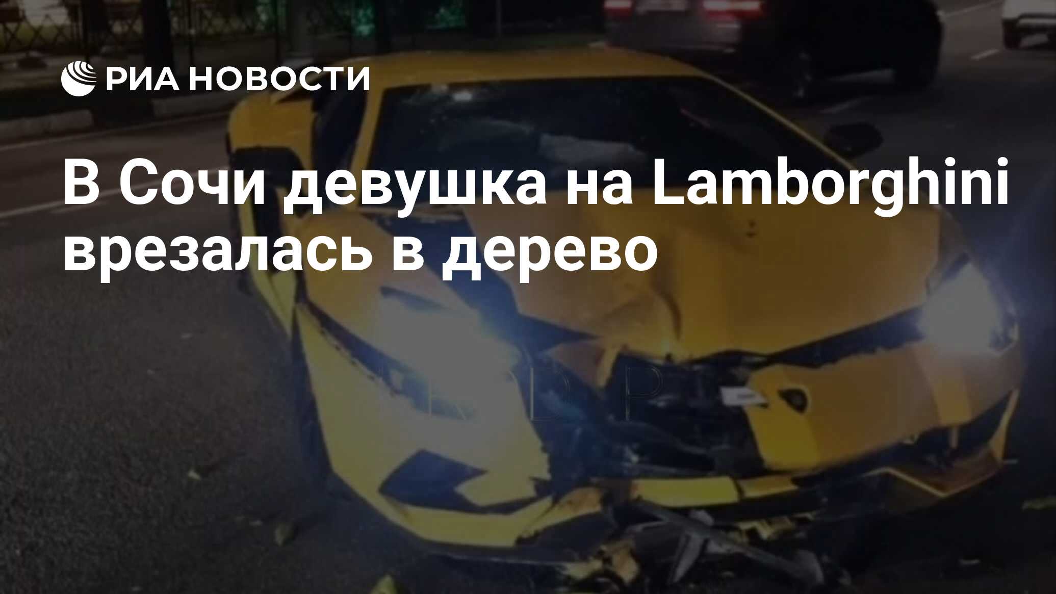 Авария Lamborghini Urus