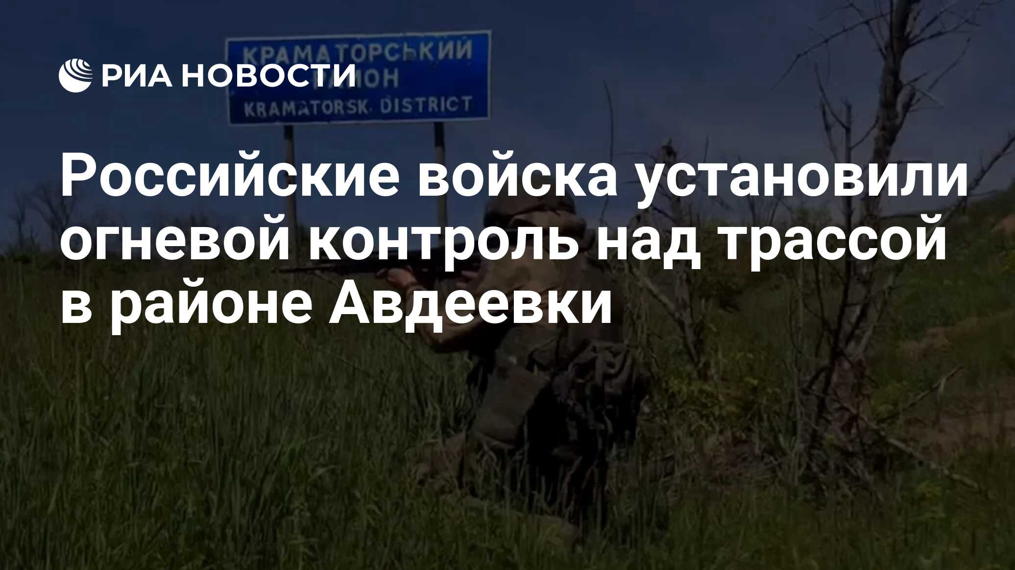 Огневой контроль это. Авдеевка взята. Бои за авдеевку. Танк т 80 на украине. Авдеевку взяли под контроль.