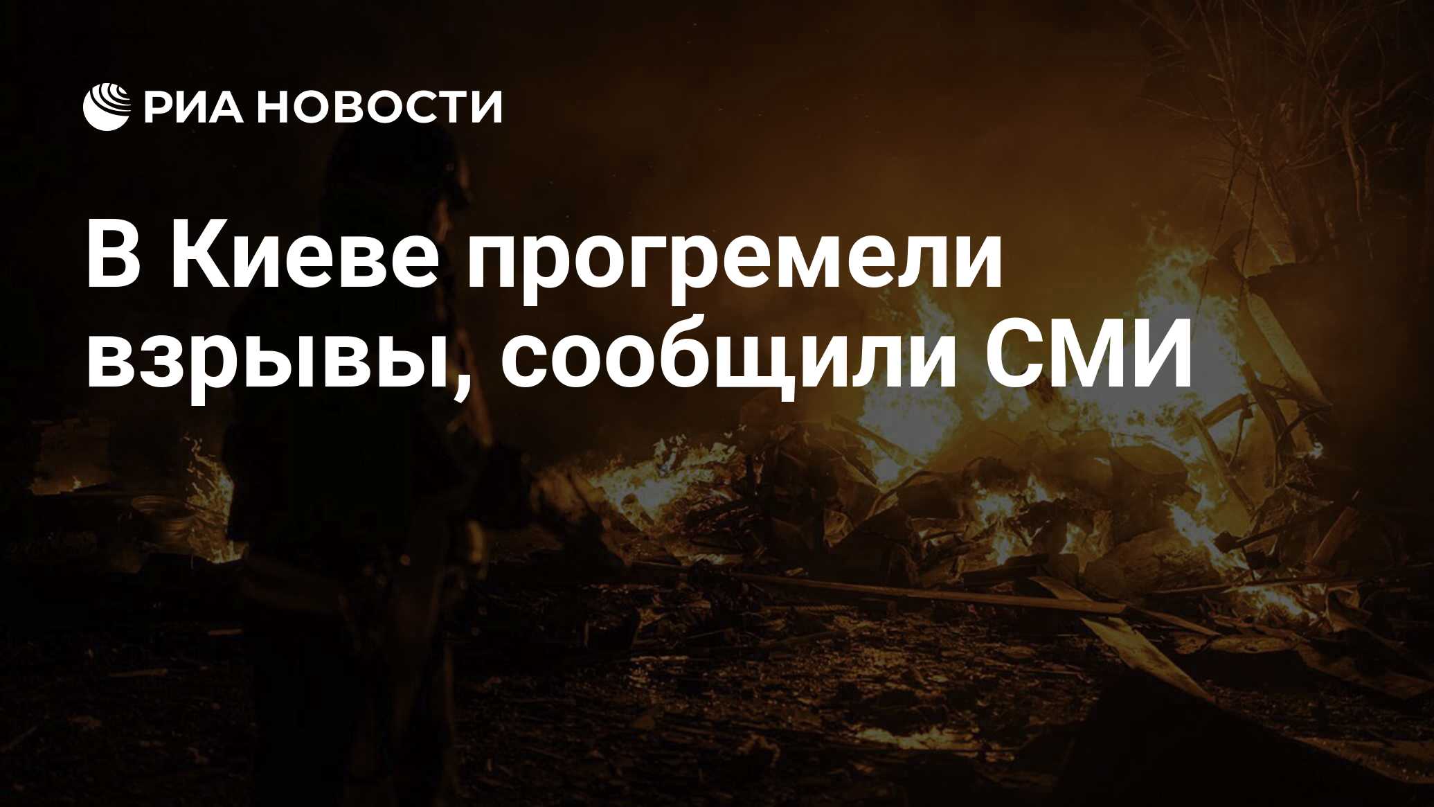 ria.ru