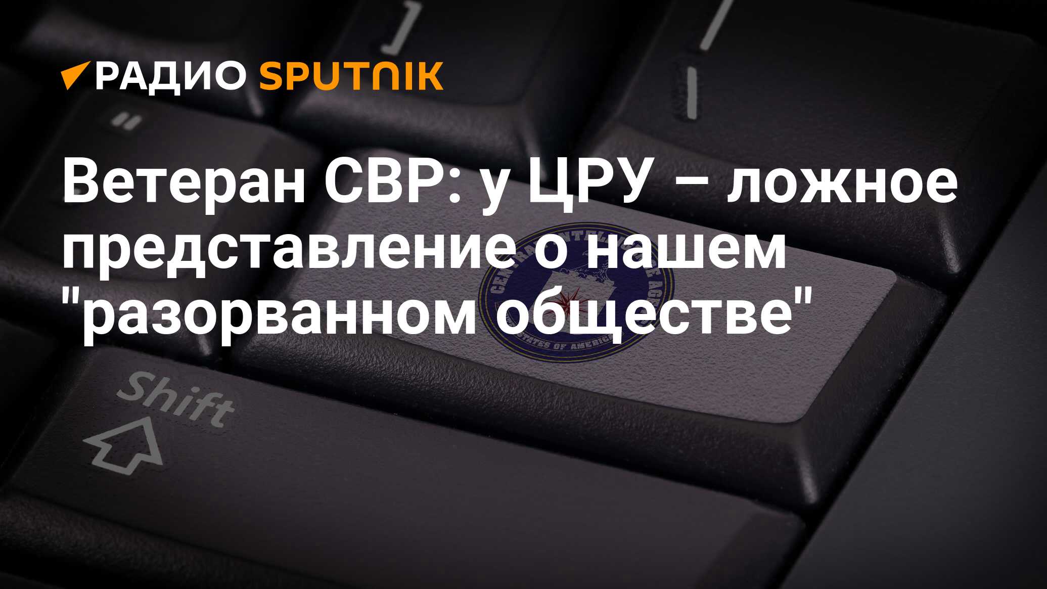 Телеграмм канал генерал свр последние новости