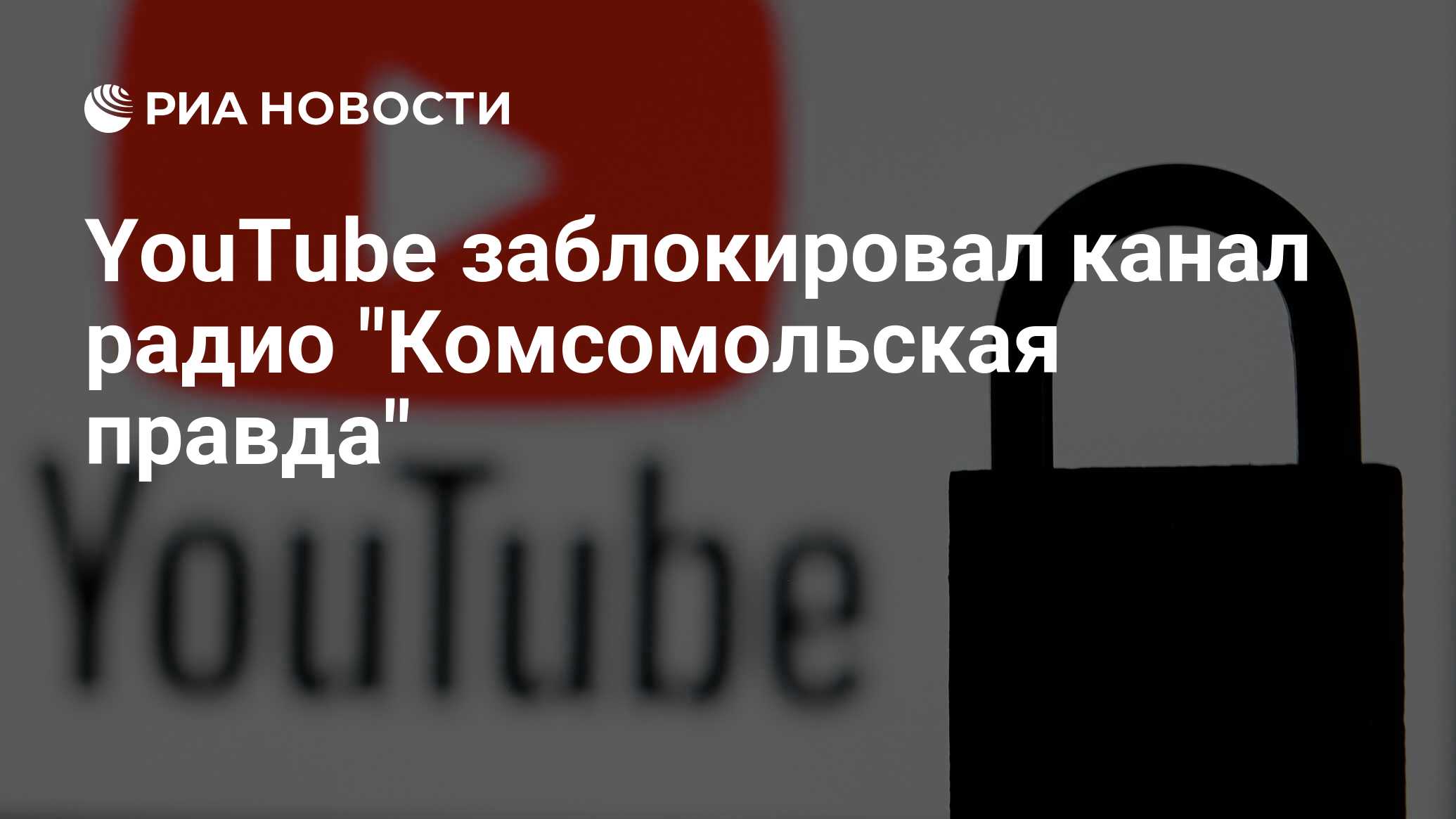 Чем заменить ютуб в россии если заблокируют