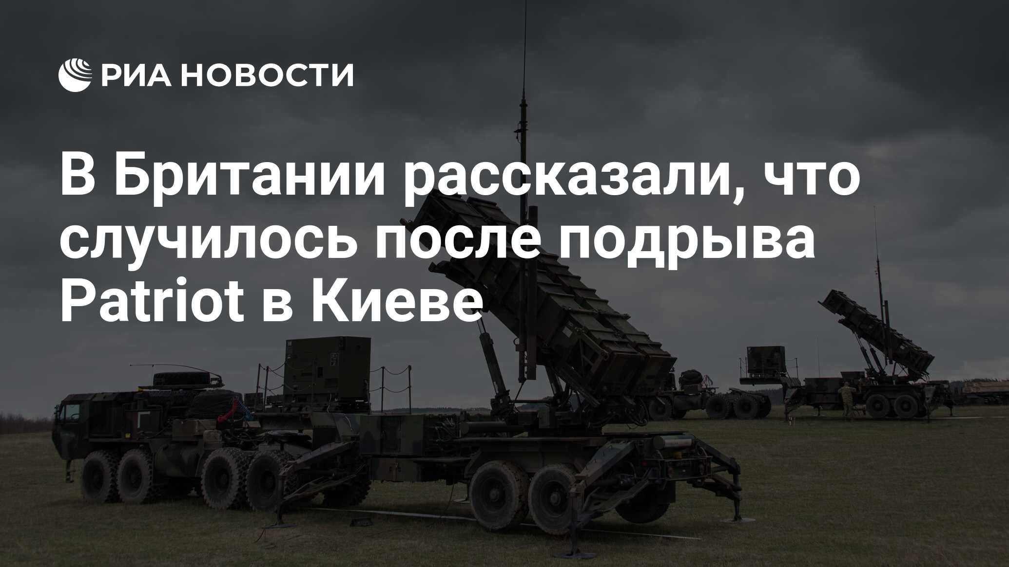 ria.ru